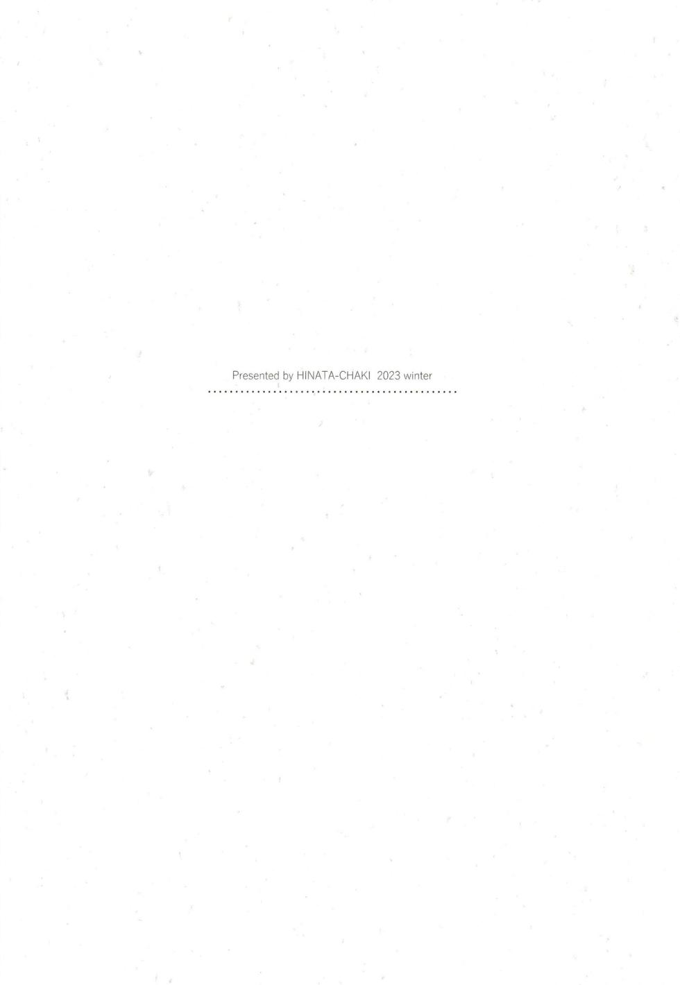 [Hinata Chaki (Mochisato Fuyu)] Sister wa Saimin de Kaishuu Shimashita (Sister Claire) [Digital] - Page 24