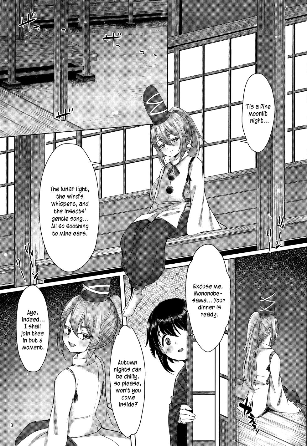 (Shuuki Reitaisai 10) [Gikkuri Toufuten (Momendoufu)] Onushi ni Onna o Oshiete Yarou | A Lesson in Ladies, For Thee From Me (Touhou Project) [English] [Pedy] - Page 2