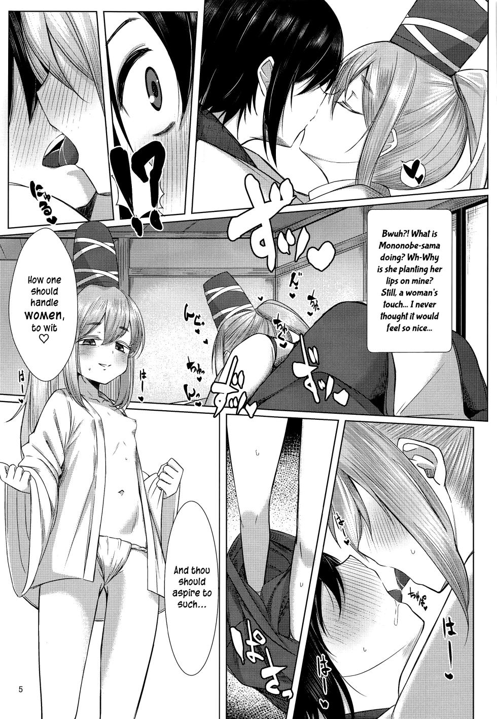 (Shuuki Reitaisai 10) [Gikkuri Toufuten (Momendoufu)] Onushi ni Onna o Oshiete Yarou | A Lesson in Ladies, For Thee From Me (Touhou Project) [English] [Pedy] - Page 4