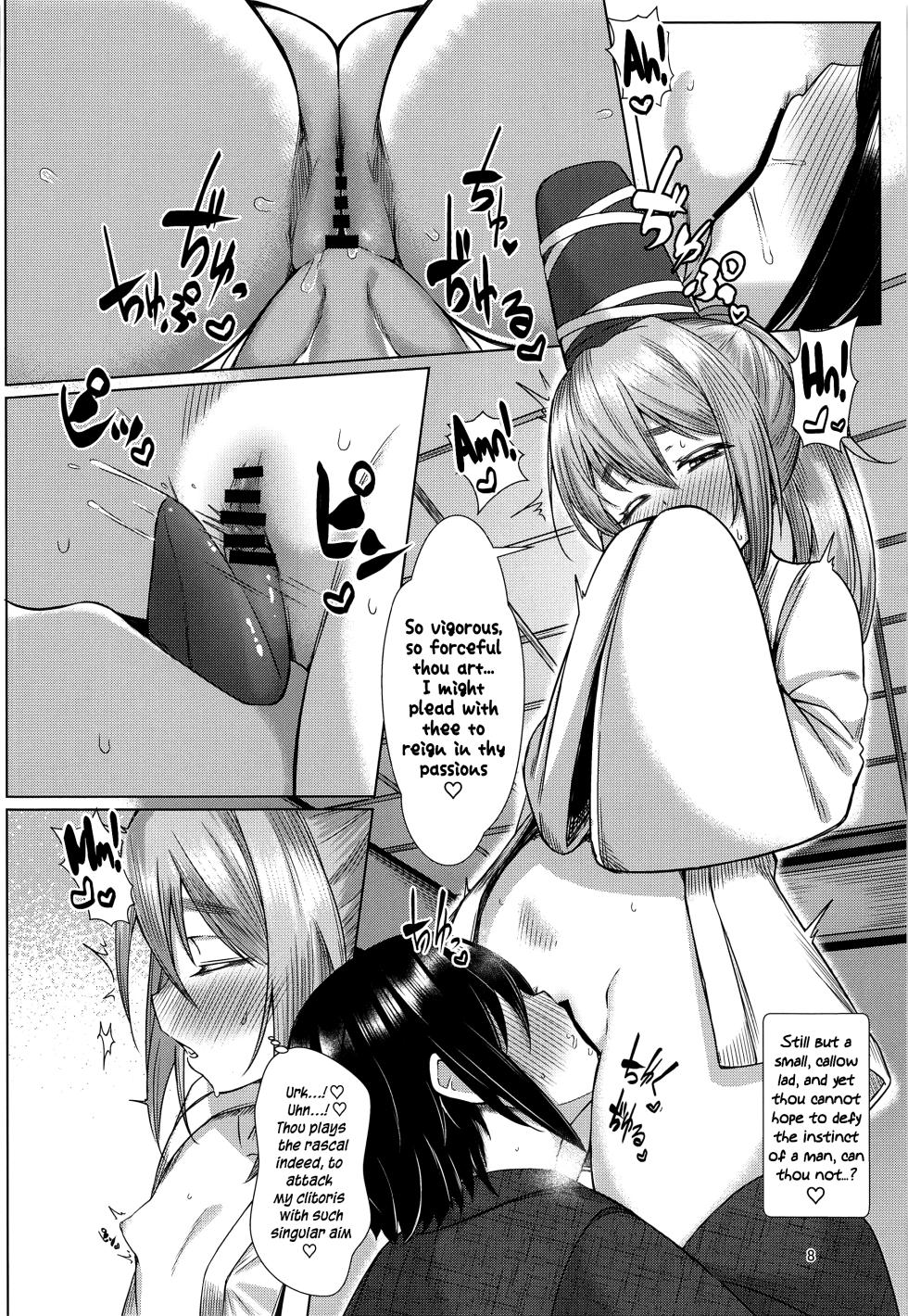 (Shuuki Reitaisai 10) [Gikkuri Toufuten (Momendoufu)] Onushi ni Onna o Oshiete Yarou | A Lesson in Ladies, For Thee From Me (Touhou Project) [English] [Pedy] - Page 7