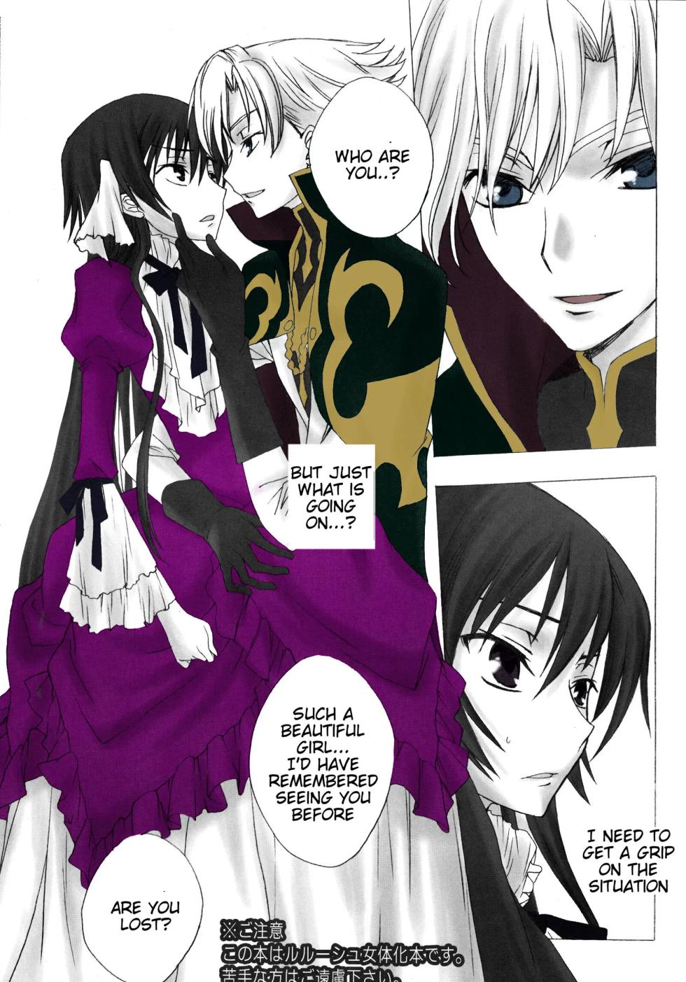 (HaruCC13) [Max & Cool (Sawamura Kina)] Dolce Rose (Code Geass: Lelouch of the Rebellion) [English] Colored - Page 2