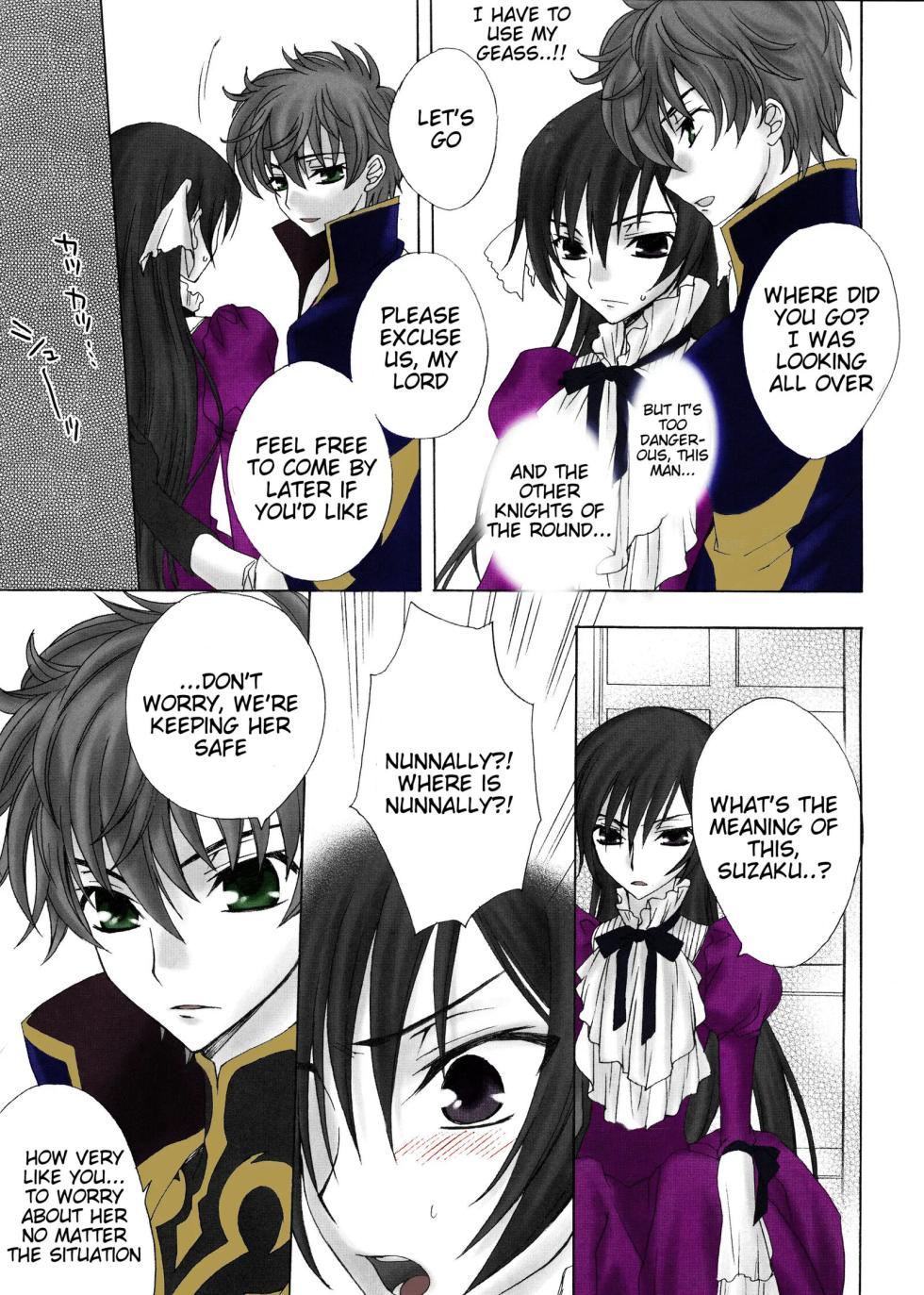 (HaruCC13) [Max & Cool (Sawamura Kina)] Dolce Rose (Code Geass: Lelouch of the Rebellion) [English] Colored - Page 4