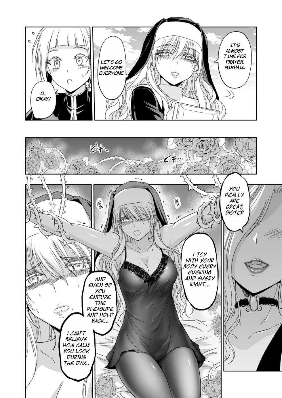 [Palace Inubousaki (Sister Maria Rosetta)] Shitsurakuen ~Haitoku ni Ochiru Seijo~ | Paradise Lost ~Saint Fallen Into Immorality~ [English] [GhostieTLs] [Digital] - Page 25