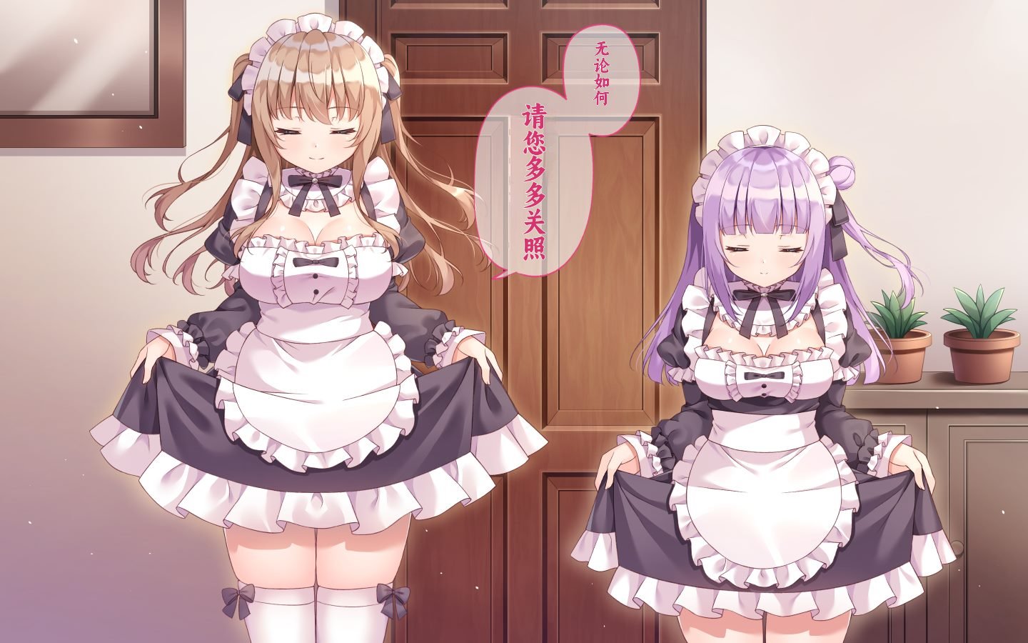 [Anemone* (Shiono)] Kawaii Maid Shimai no Iru Seikatsu - Life with cute maid sisters｜ 和可爱的女仆姐妹的生活  [Chinese]  [不会用ps个人汉化] - Page 24