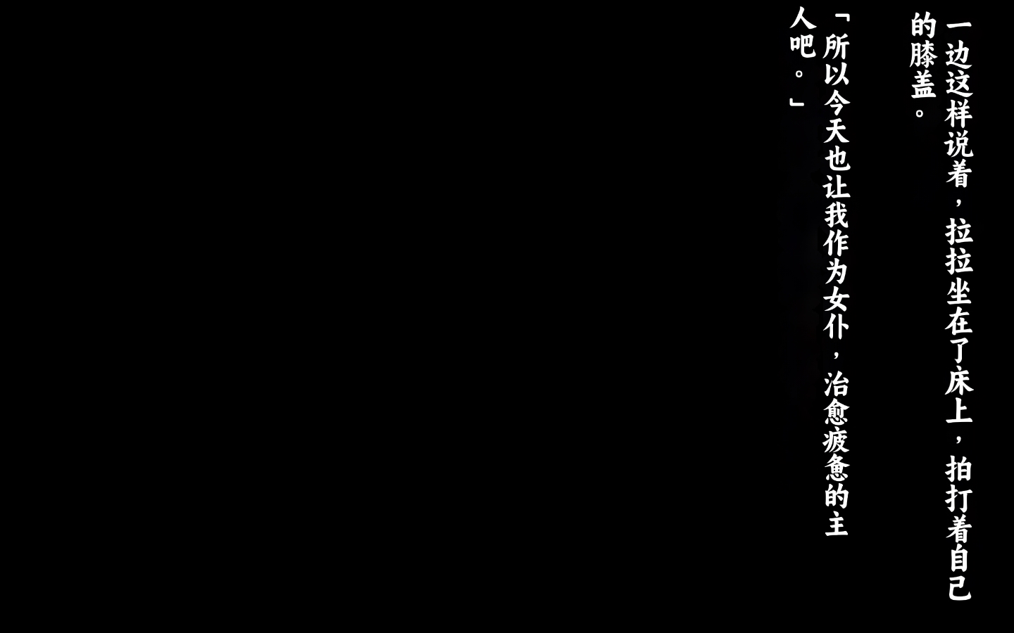 [Anemone* (Shiono)] Kawaii Maid Shimai no Iru Seikatsu - Life with cute maid sisters｜ 和可爱的女仆姐妹的生活  [Chinese]  [不会用ps个人汉化] - Page 32