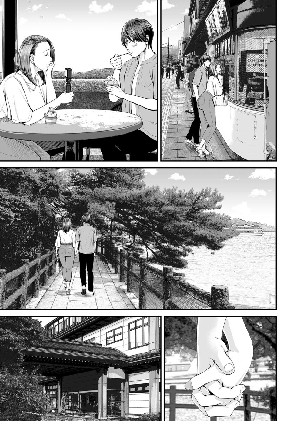 COMIC Kuriberon DUMA 2024-11 Vol.66 - Page 7