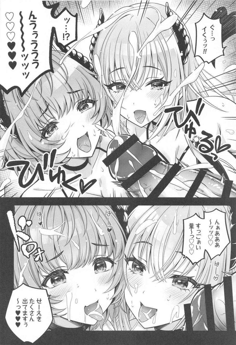 (C104) [tomatohouse-905`s room (Momitsu Urabi)] Doub Succu! Double Ha ga Succubus-ka  Shichatta  Sekai e Youkoso! - Welcome to the parallel world where Doubel-HA have become Succubas! (THE iDOLM@STER: Shiny Colors) - Page 9