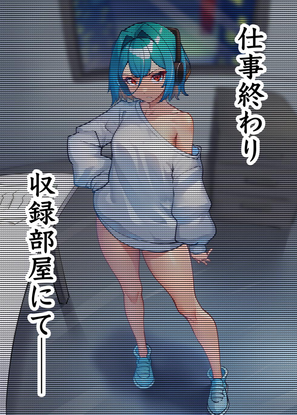 [Nietzsche (Sukechi)] Futanari Genkai Office Ladies "Tama Ari" - Page 13