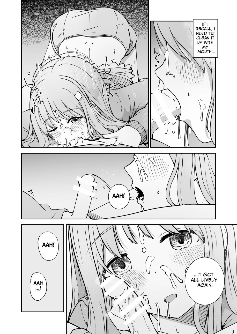 [BAVAROIS-BASS] Onee-chan to Futarikiri | Alone Together with Onee-chan [English] [tsuyoshi] - Page 14