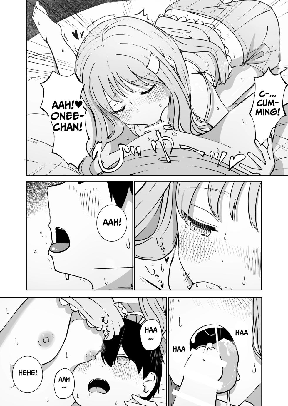 [BAVAROIS-BASS] Onee-chan to Futarikiri | Alone Together with Onee-chan [English] [tsuyoshi] - Page 16