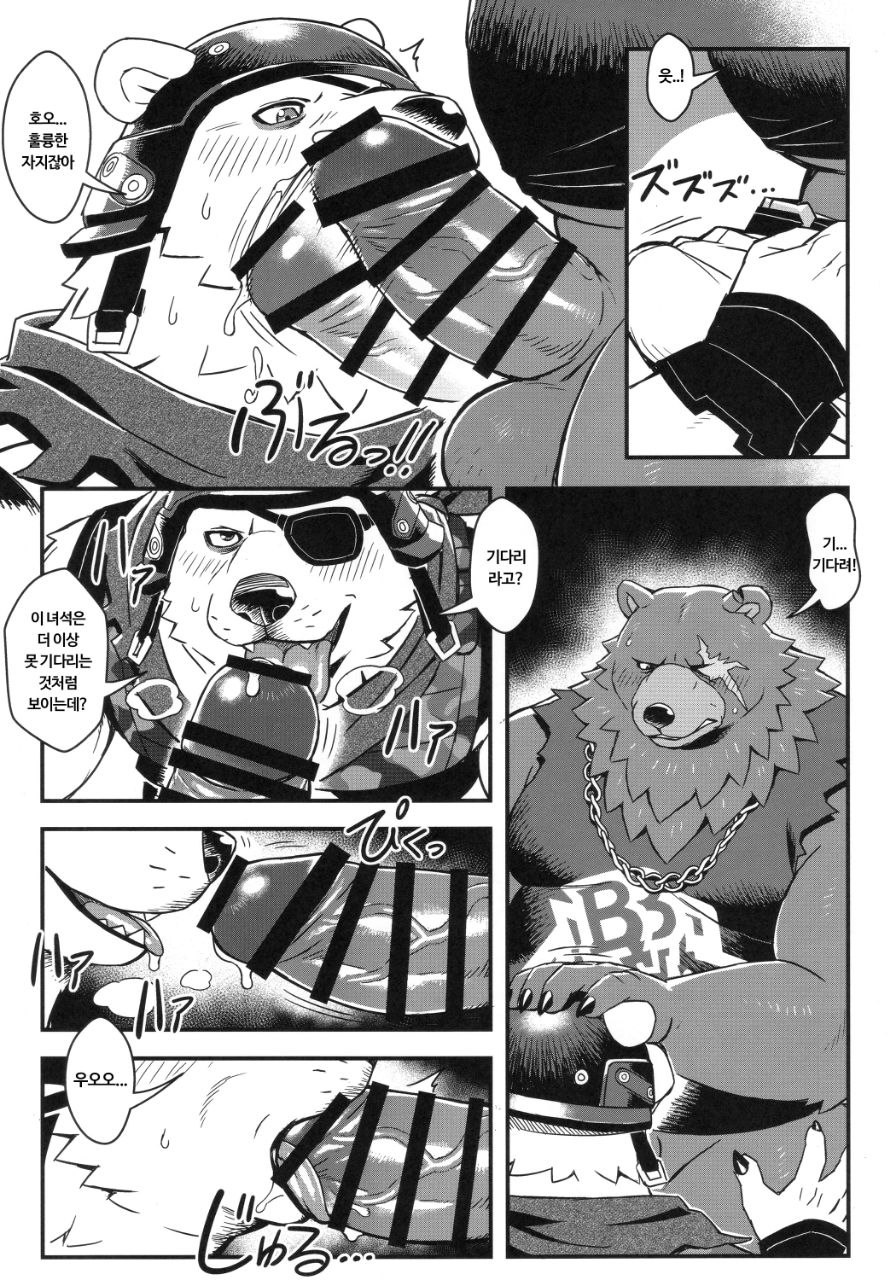 [WILD STYLE (Ross)] BFB (Zenless Zone Zero & Fortnite) [Korean] [Digital] - Page 10