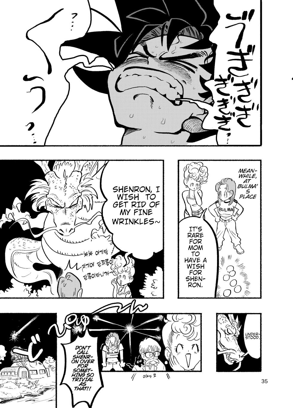 [HeyHey (Shohei)] Chichi Chi Chichi (Dragon Ball Z) [English] - Page 33