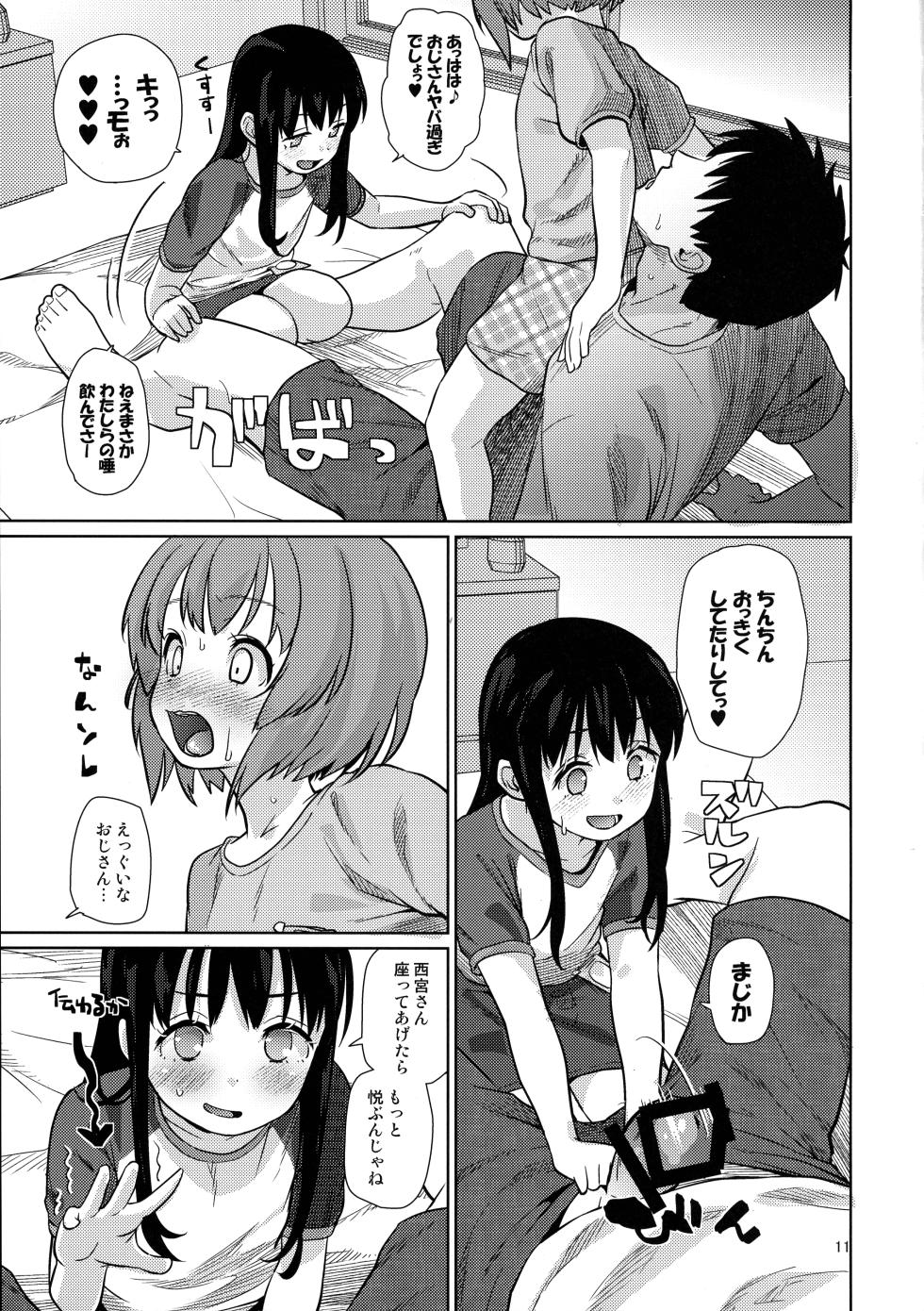 (C104) [CLUTCH SHOT KING (Kakkuu)] Ice Breaking Two Platoons (Koe no Katachi) - Page 10