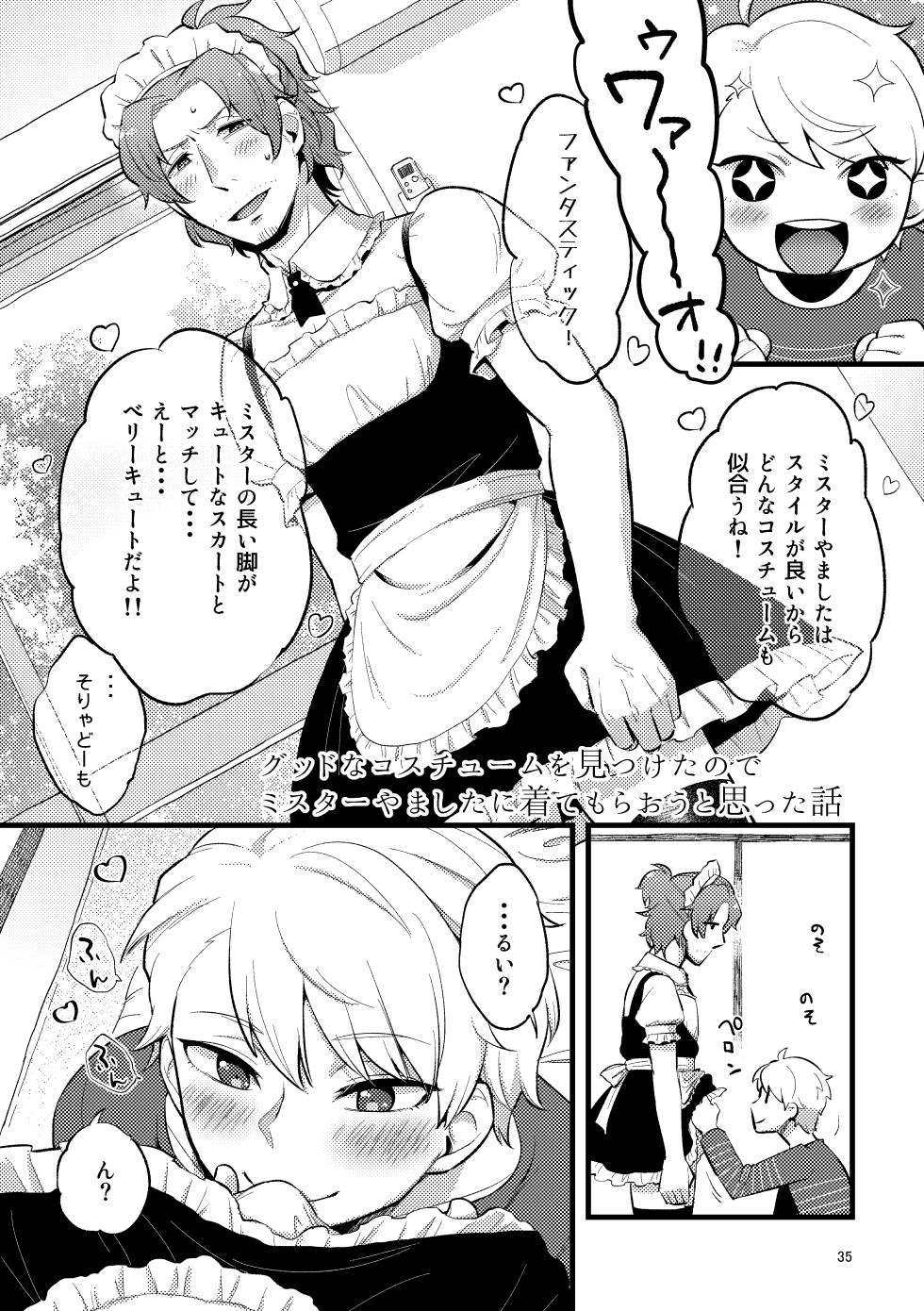 [tuiteyukenuyo (Zo)] ZEROTEN (THE IDOLM@STER SideM) - Page 35