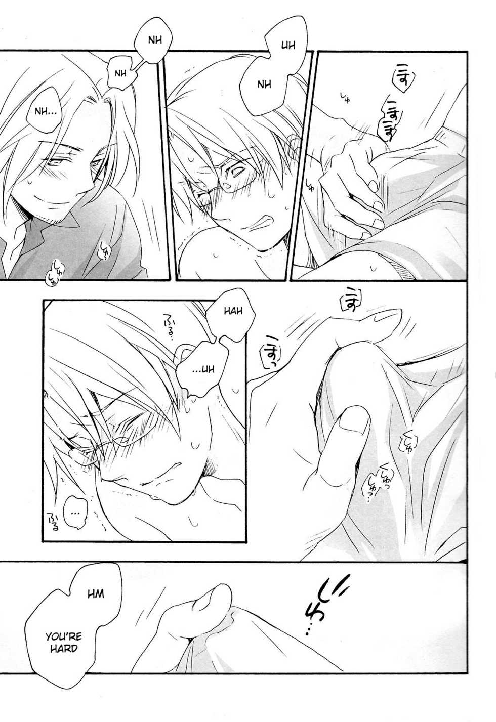 [Hobby Hobby (Iwaki Soyogo)] Kyouiku-jou, Yoroshiku nai Koto (Hetalia: Axis Powers) [English] - Page 16