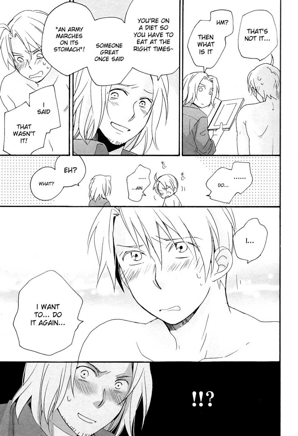 [Hobby Hobby (Iwaki Soyogo)] Kyouiku-jou, Yoroshiku nai Koto (Hetalia: Axis Powers) [English] - Page 26