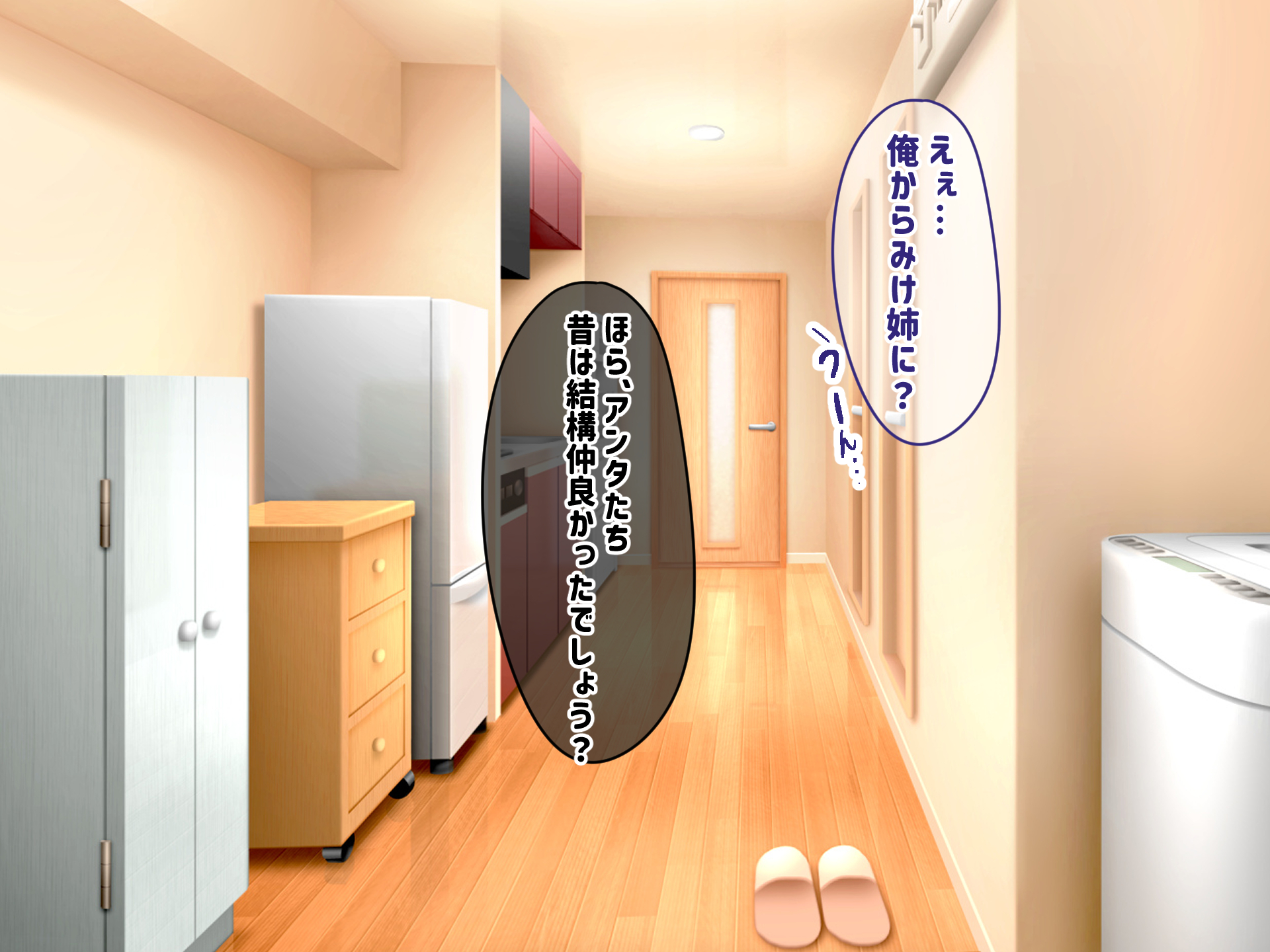 [Futa Works] Jikka no Jidaraku NEET na Ane wo Otouto Chinpo de Wakaraseru ... !! - Page 11