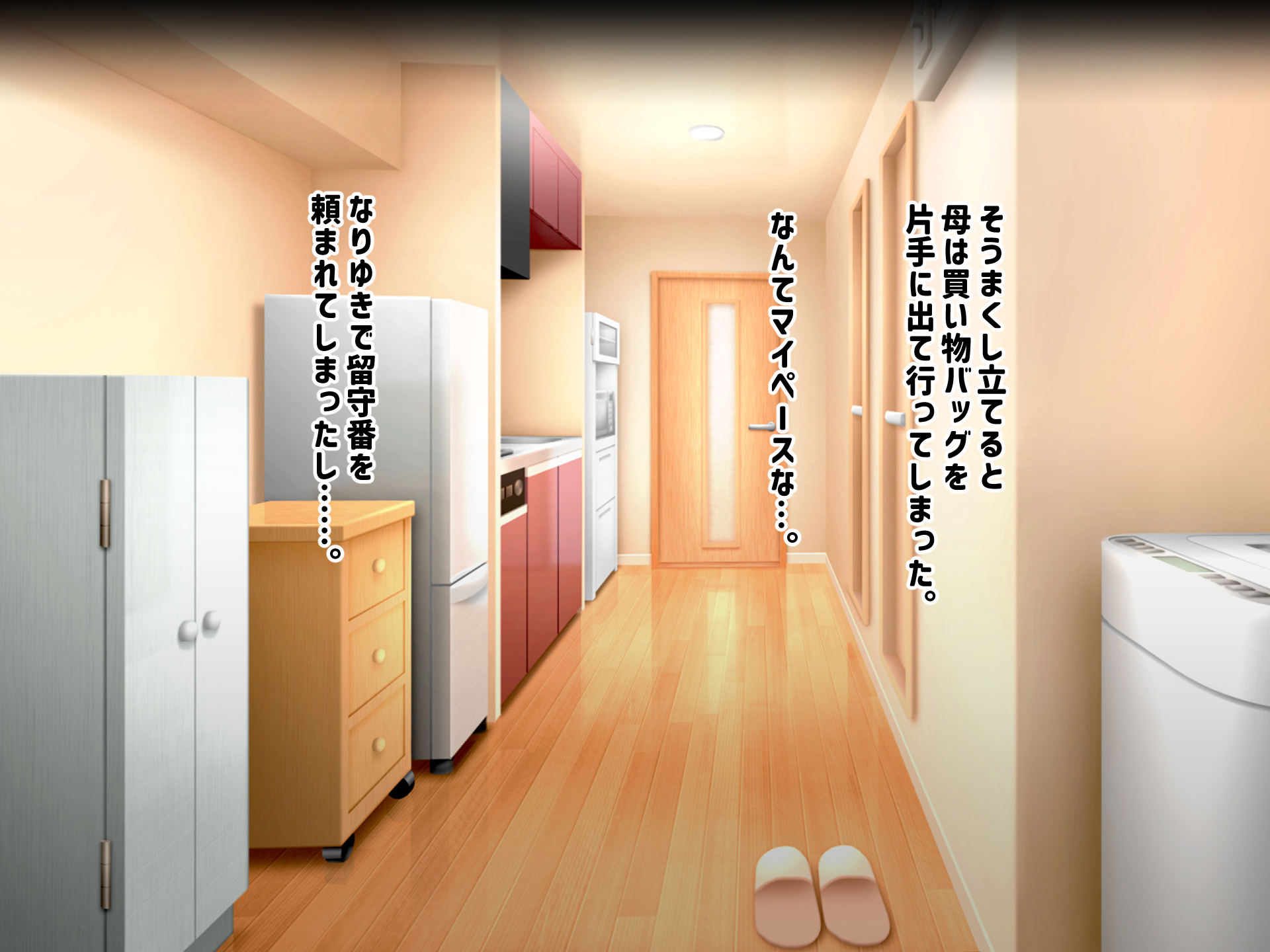 [Futa Works] Jikka no Jidaraku NEET na Ane wo Otouto Chinpo de Wakaraseru ... !! - Page 14