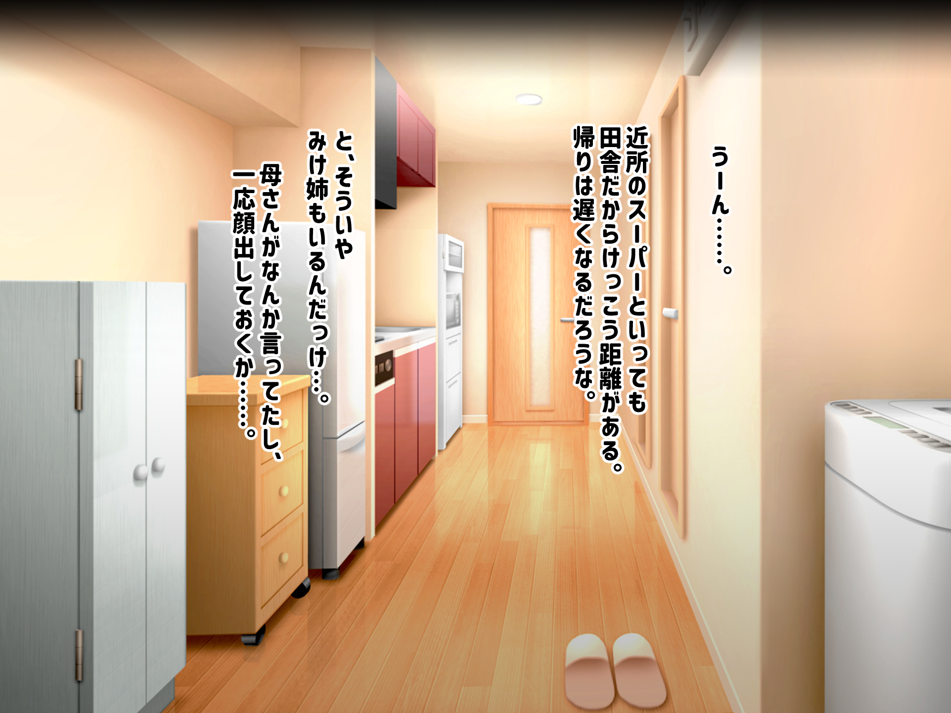 [Futa Works] Jikka no Jidaraku NEET na Ane wo Otouto Chinpo de Wakaraseru ... !! - Page 15