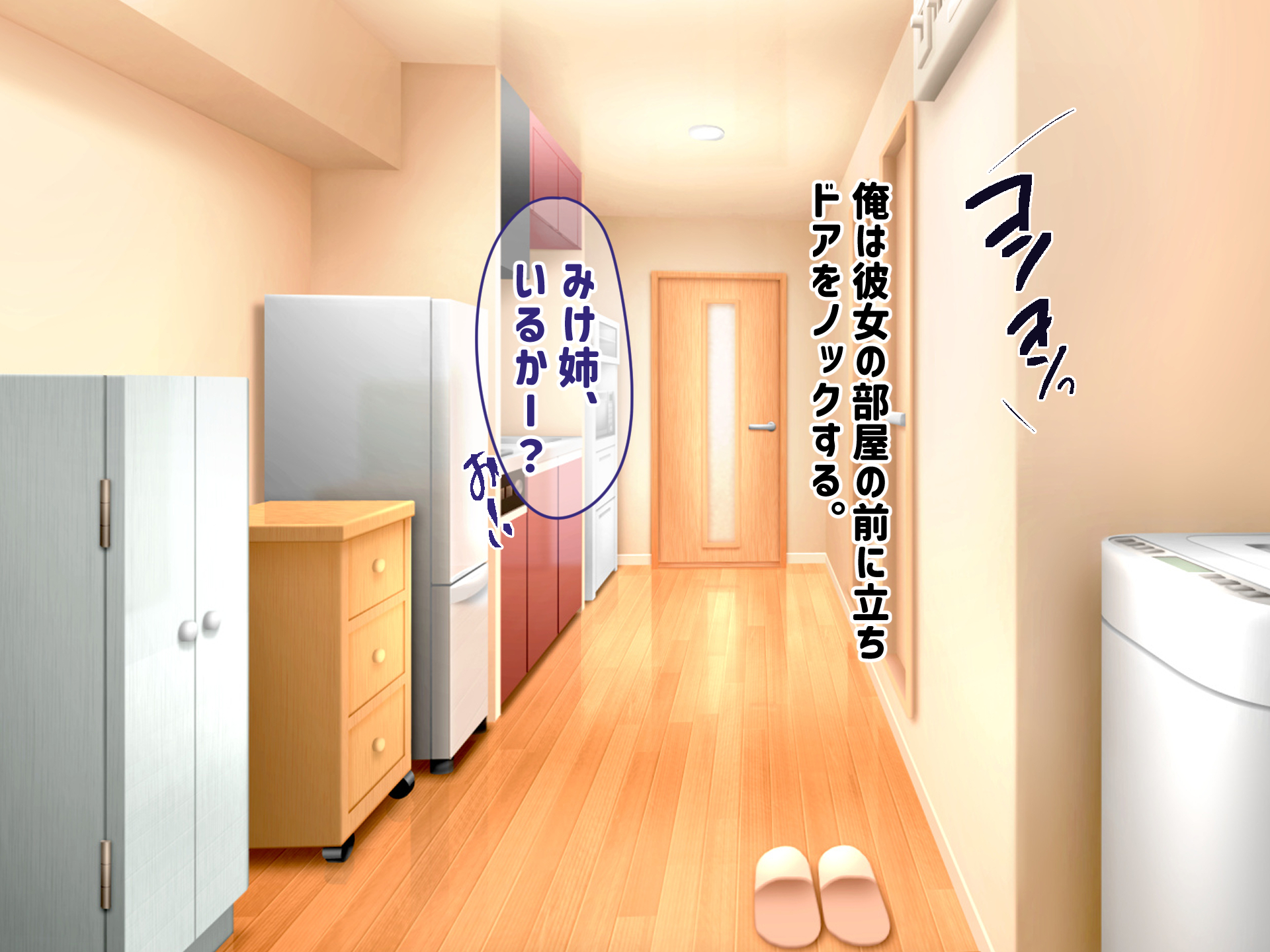 [Futa Works] Jikka no Jidaraku NEET na Ane wo Otouto Chinpo de Wakaraseru ... !! - Page 16