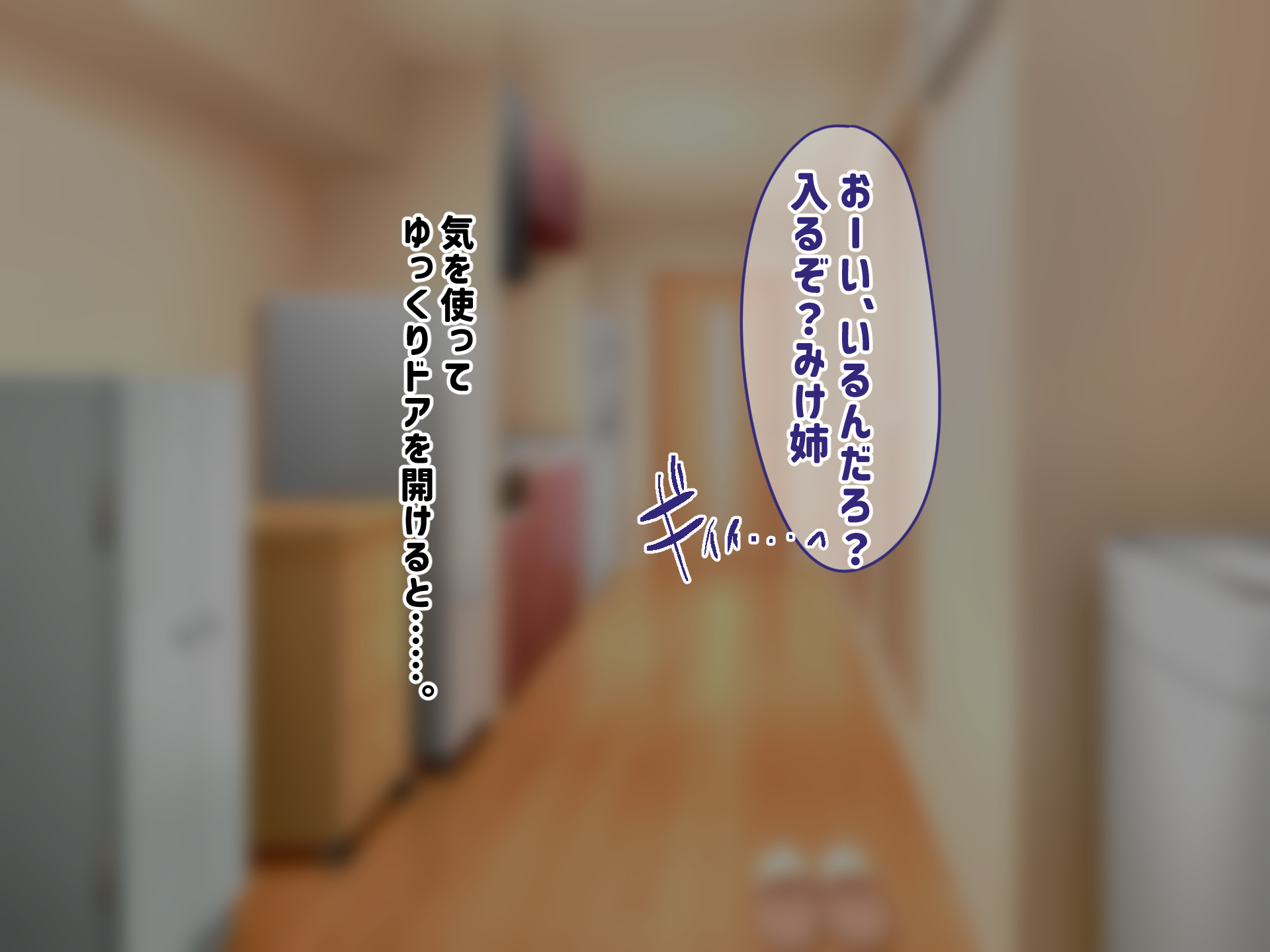 [Futa Works] Jikka no Jidaraku NEET na Ane wo Otouto Chinpo de Wakaraseru ... !! - Page 19