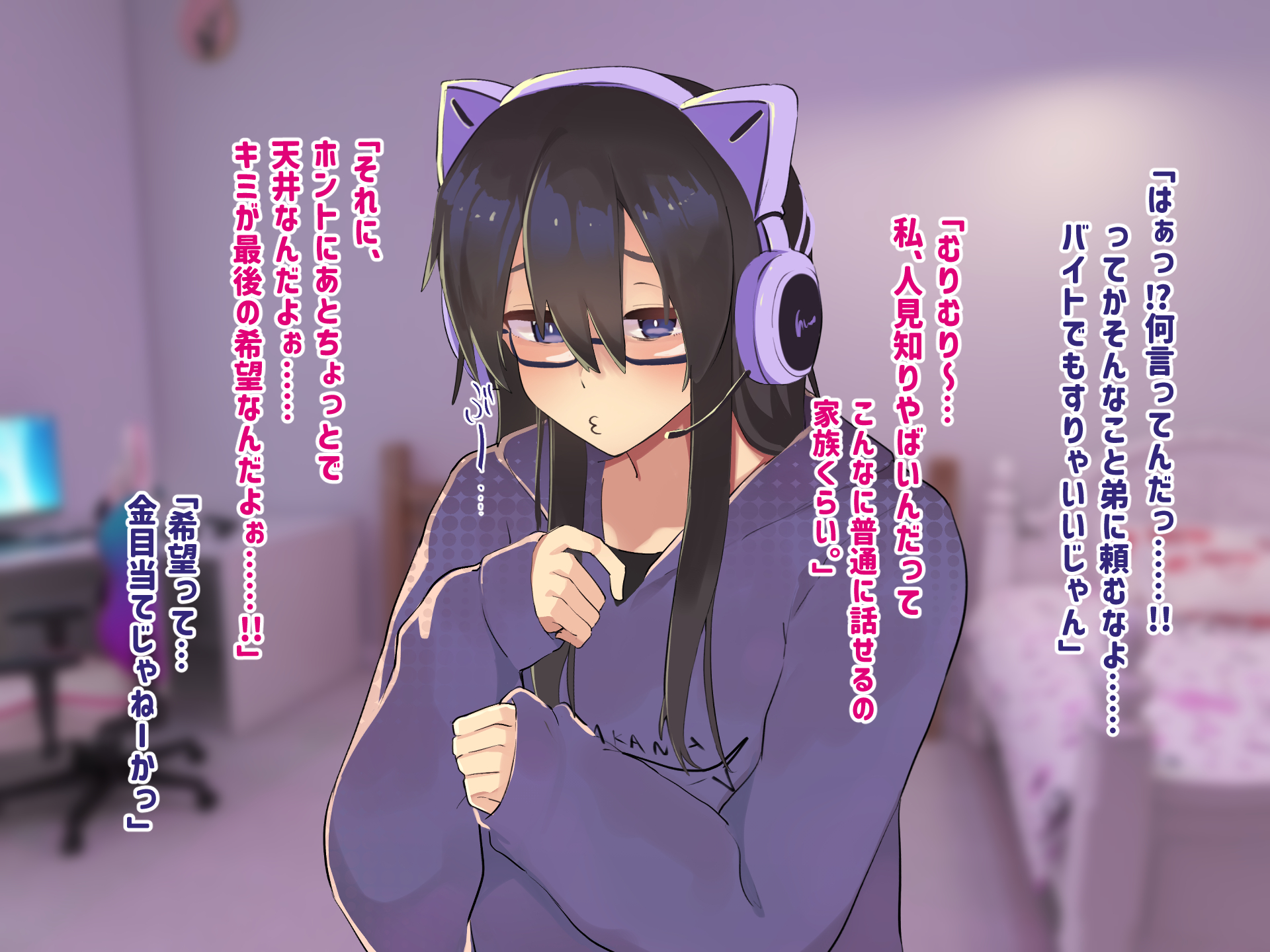 [Futa Works] Jikka no Jidaraku NEET na Ane wo Otouto Chinpo de Wakaraseru ... !! - Page 35