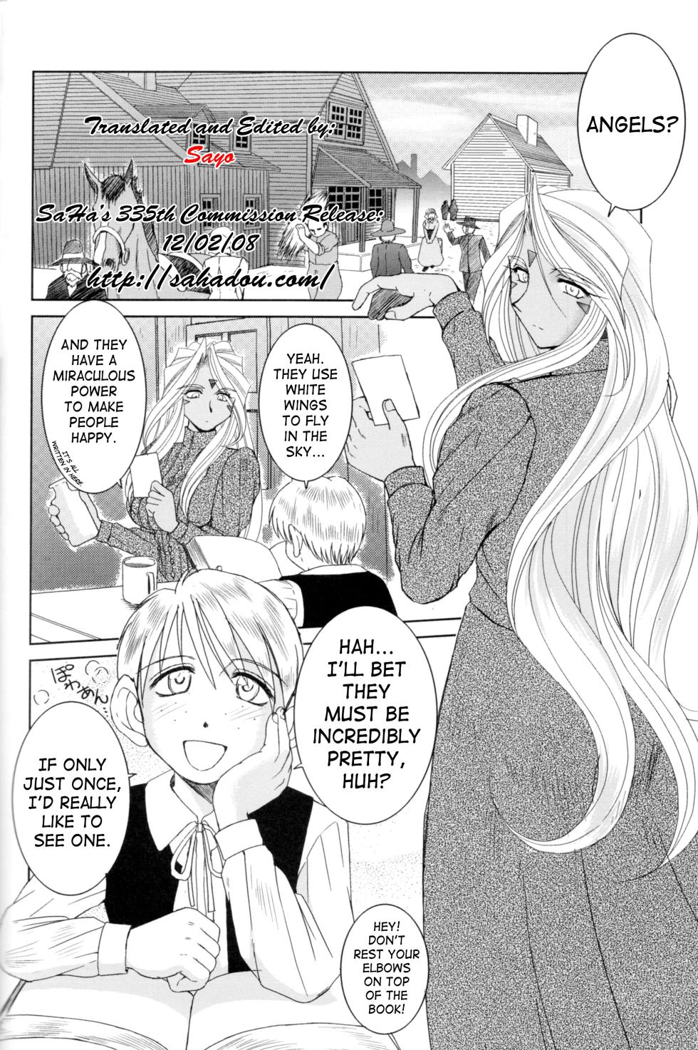 (C73) [CIRCLE OUTERWORLD (Chiba Shuusaku)] Midgard <feoh> (Ah! My Goddess) [English] [SaHa] [Decensored] - Page 3