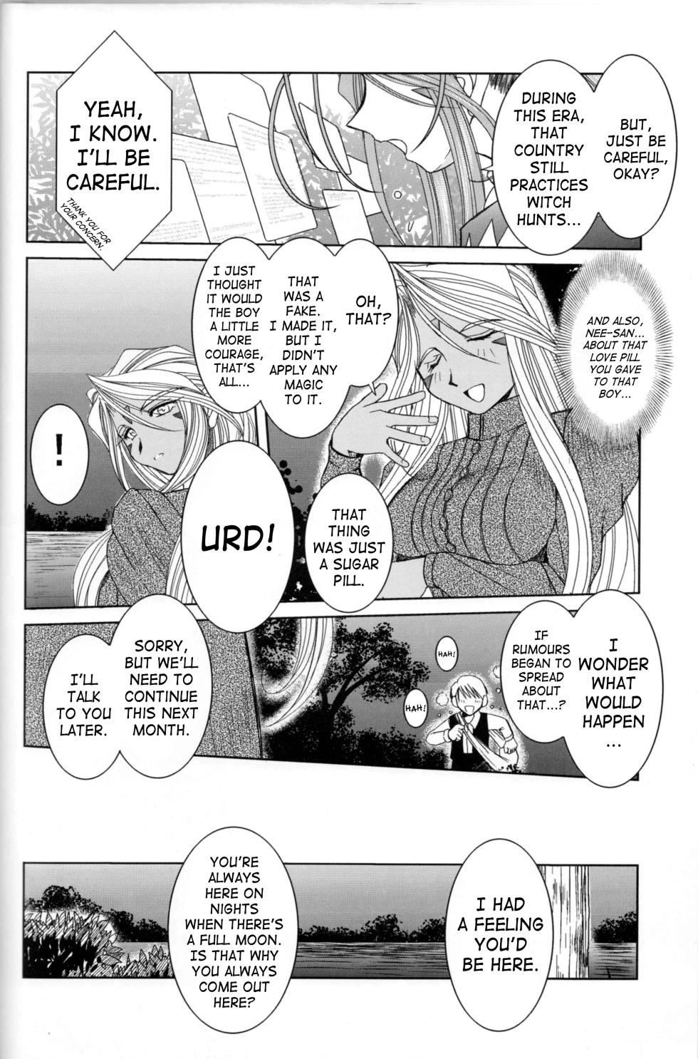 (C73) [CIRCLE OUTERWORLD (Chiba Shuusaku)] Midgard <feoh> (Ah! My Goddess) [English] [SaHa] [Decensored] - Page 9