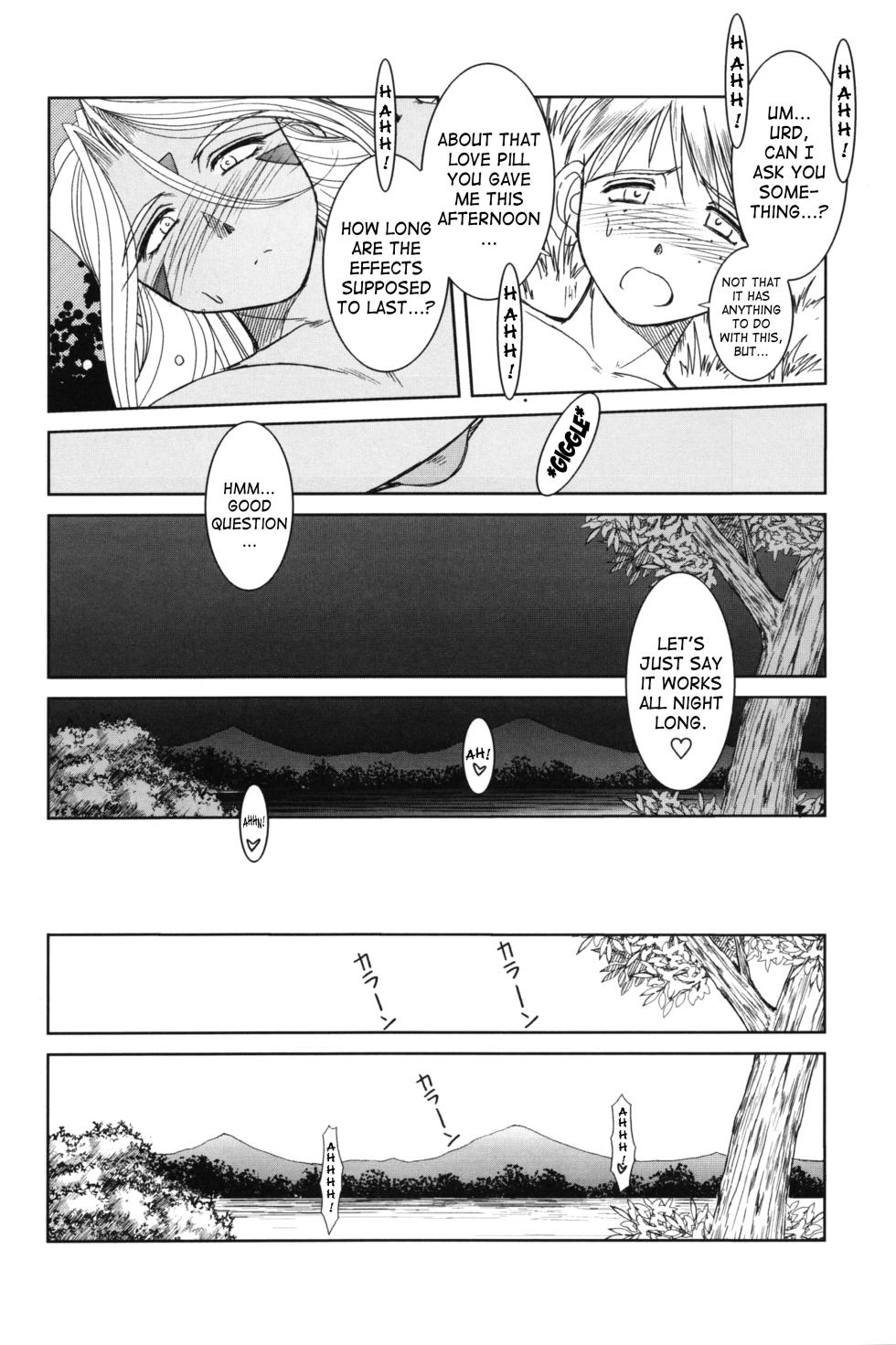 (C73) [CIRCLE OUTERWORLD (Chiba Shuusaku)] Midgard <feoh> (Ah! My Goddess) [English] [SaHa] [Decensored] - Page 27