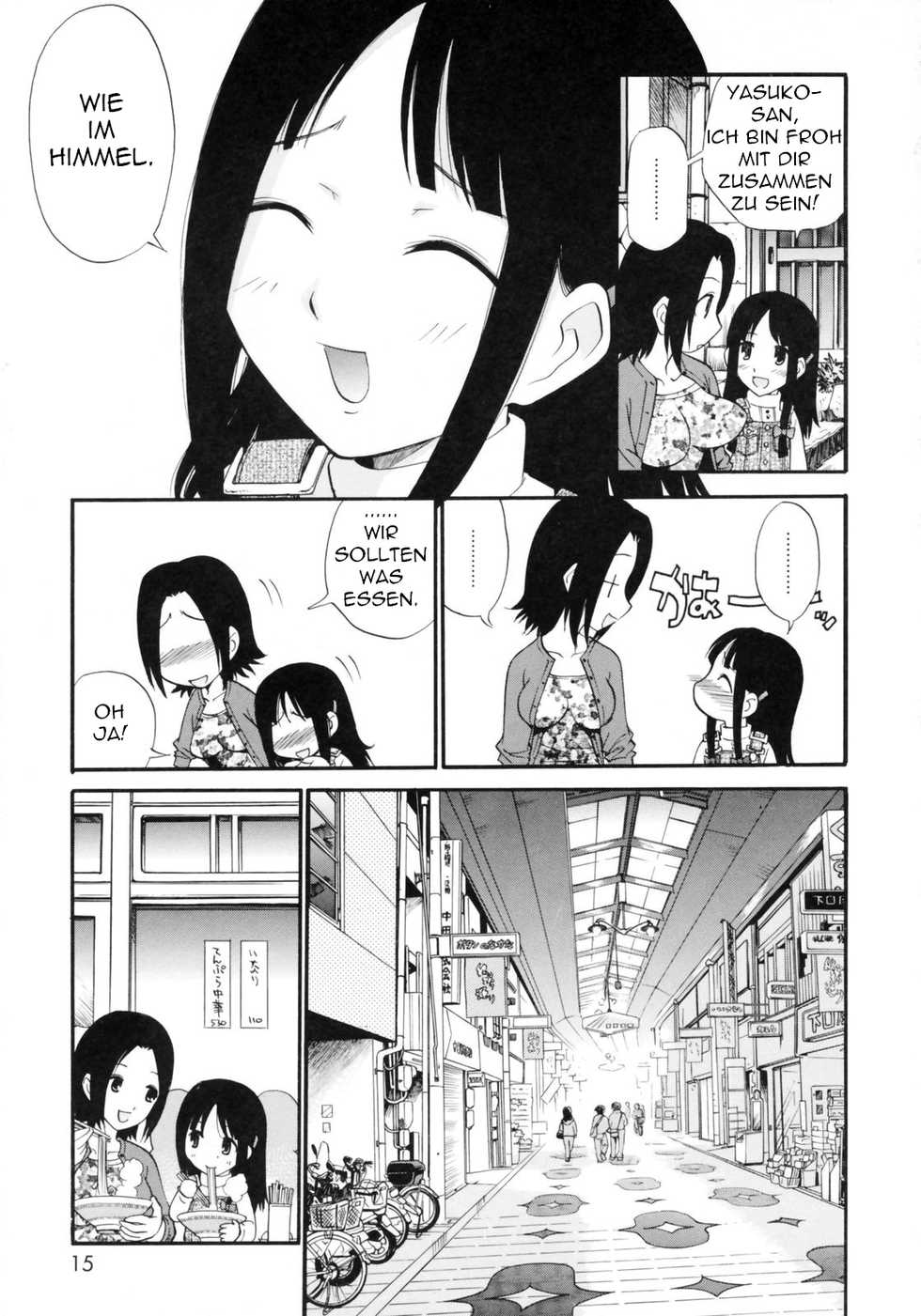 [Kamirenjaku Sanpei] So peinlich - Page 9