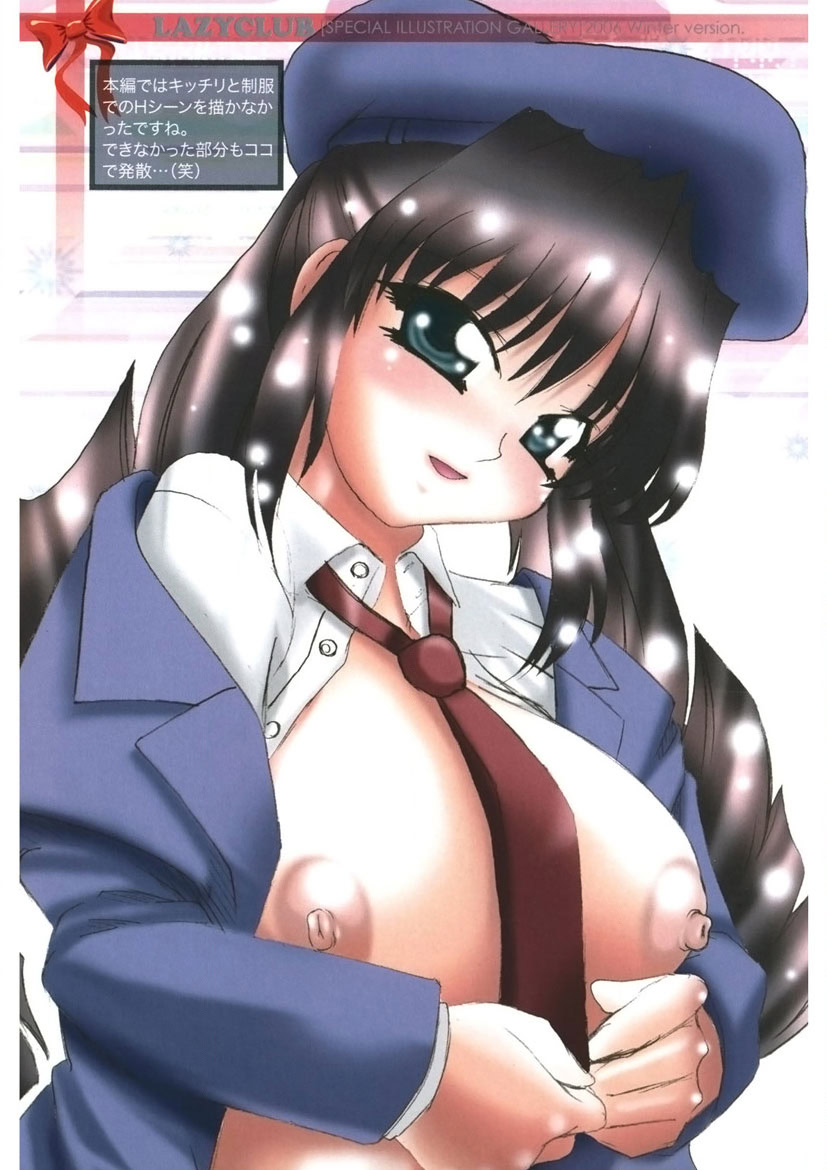 [LAZYCLUB] Itazurakko Party [Digital] - Page 6