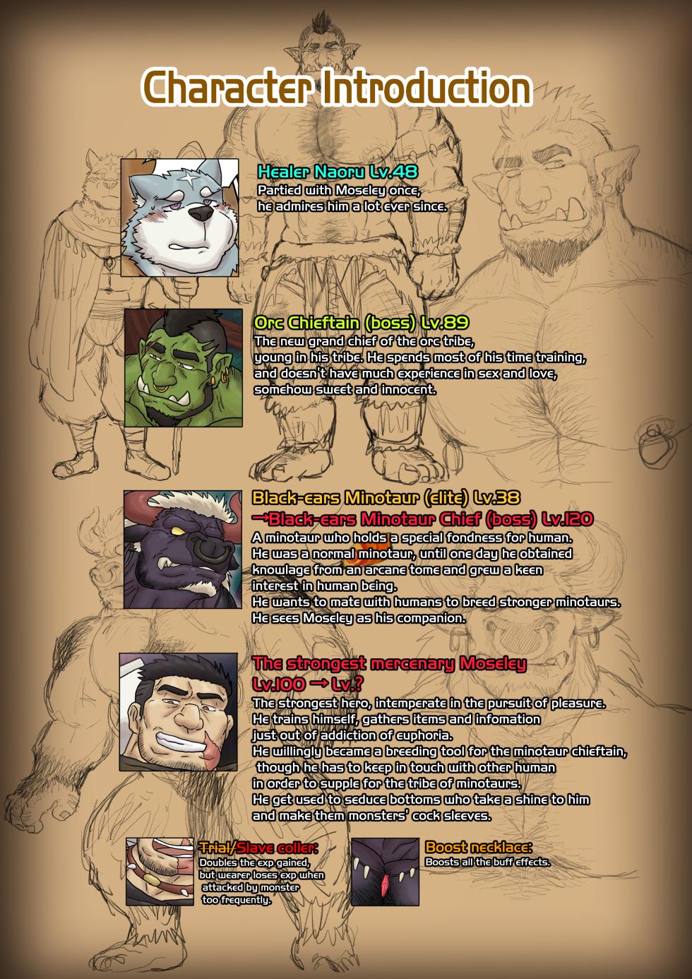 [Renoky] The Strongest Mercenary has a Monster Complex Part II [English][Digital] - Page 29