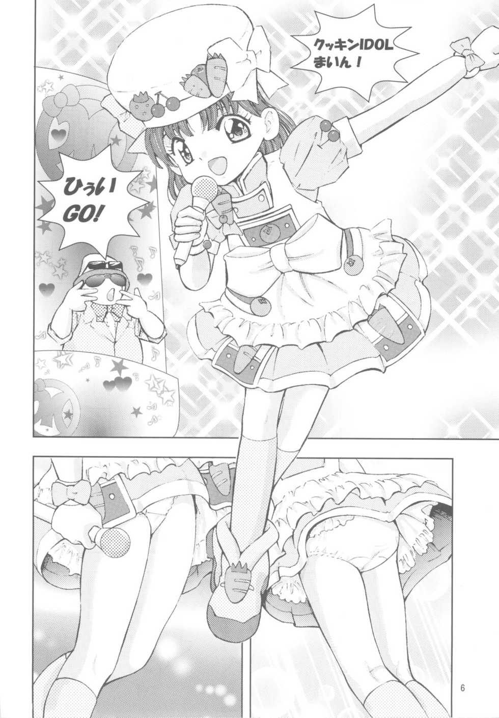 (C76) [Takitate (Kantarou)] Cooking Main (Cooking Idol Ai! Mai! Main!) - Page 5