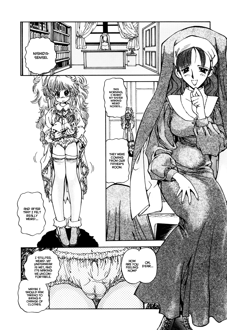 [Shunmin Mk III] Crack Angel Chapters 1-3 [English] [Project Valvrein] - Page 11