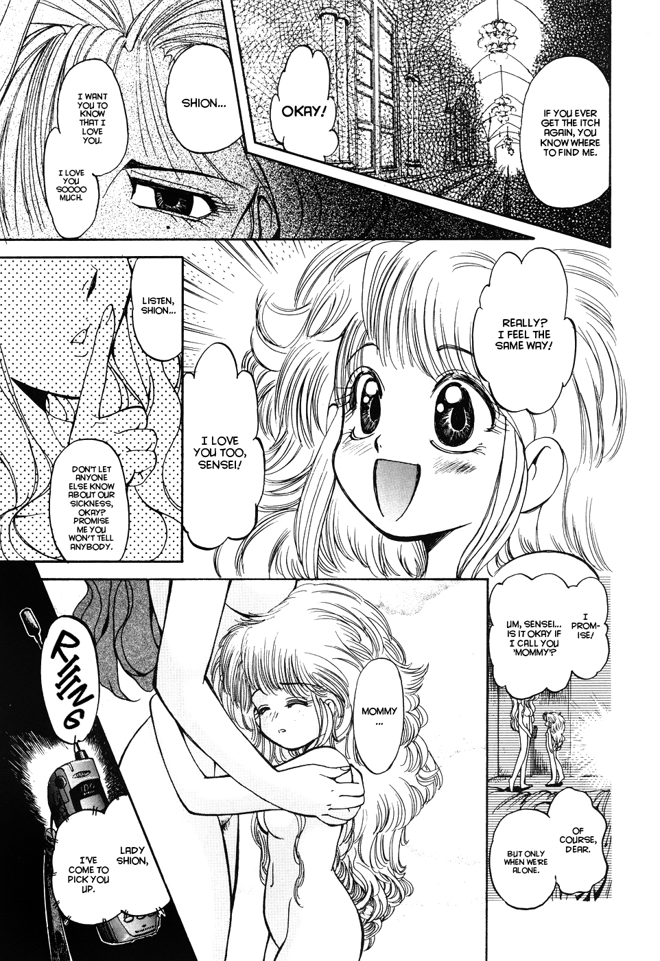 [Shunmin Mk III] Crack Angel Chapters 1-3 [English] [Project Valvrein] - Page 21