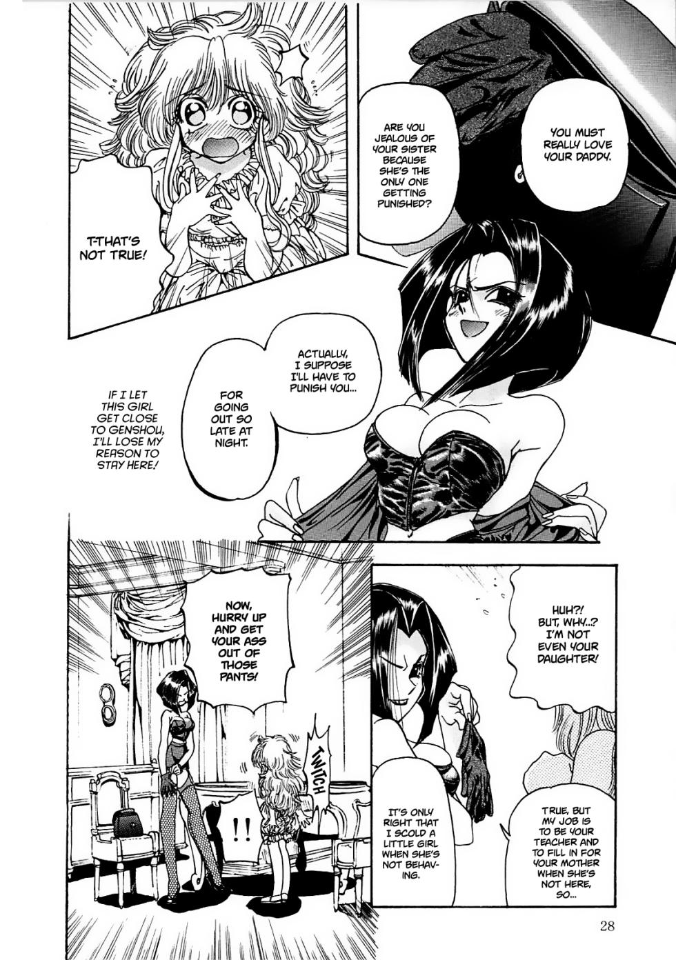 [Shunmin Mk III] Crack Angel Chapters 1-3 [English] [Project Valvrein] - Page 28