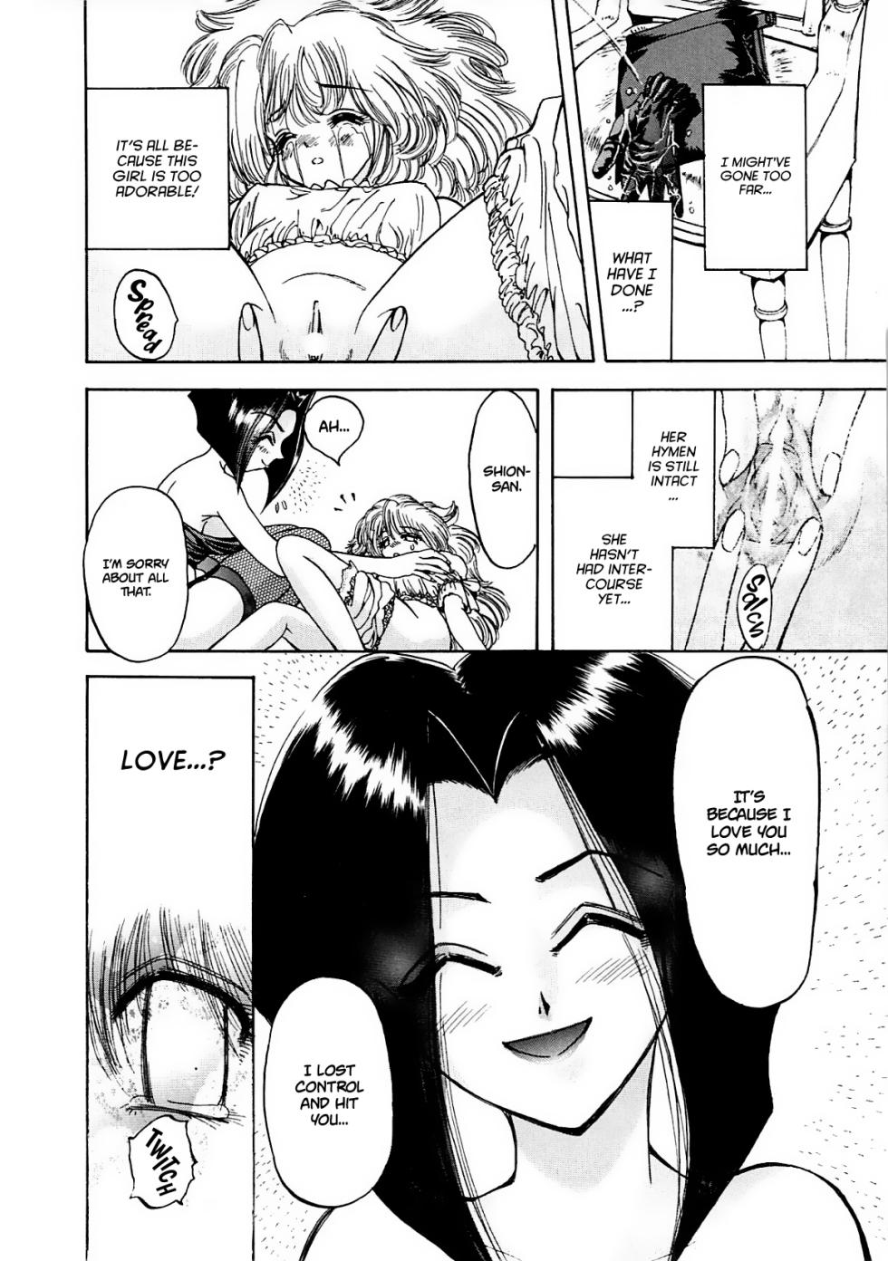 [Shunmin Mk III] Crack Angel Chapters 1-3 [English] [Project Valvrein] - Page 34