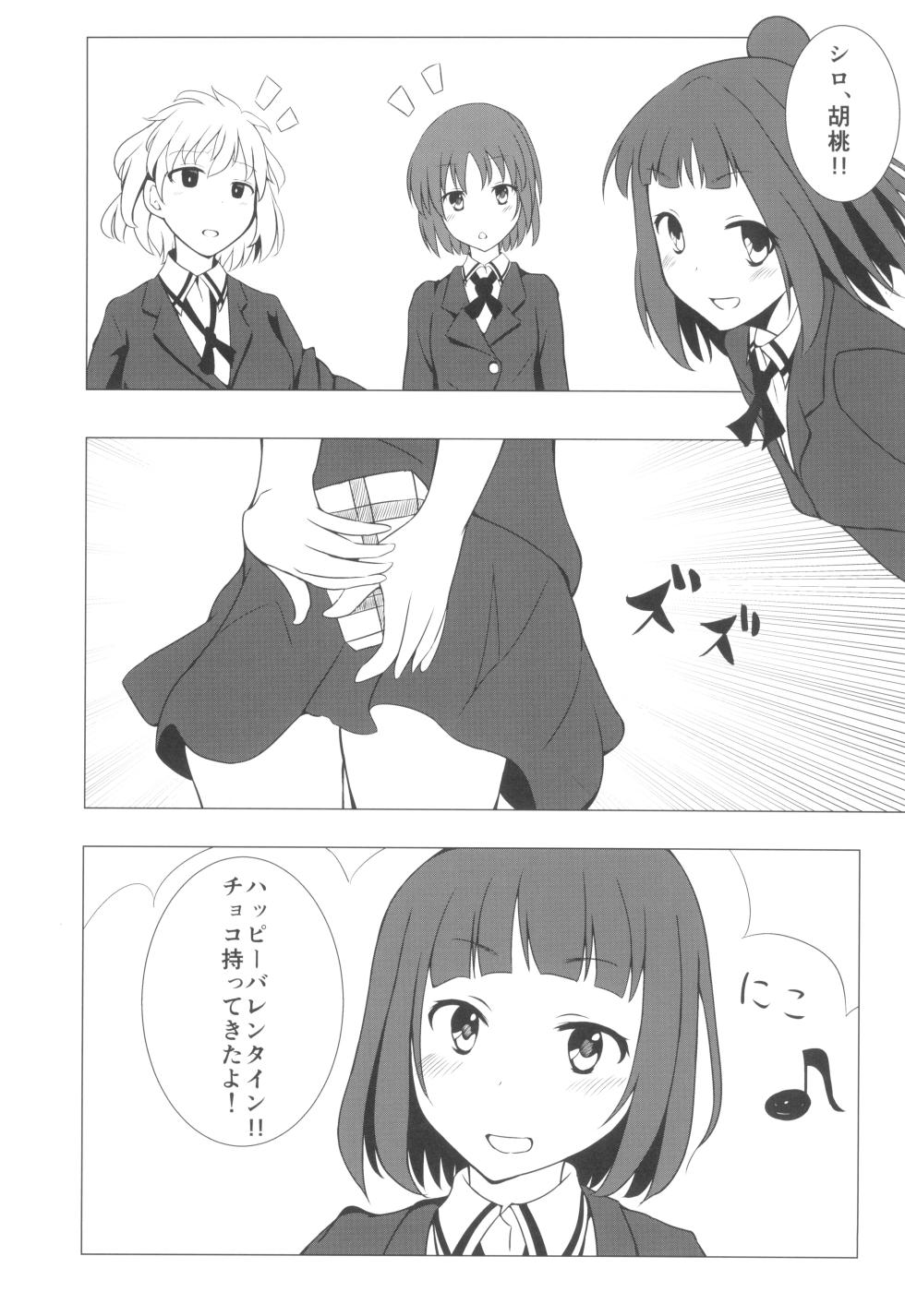 (Rinshan Kaihou! 10) [Orz Commushoz (Yuuri, Aonaka Ita)] Youshouki no Owari (Saki) - Page 31