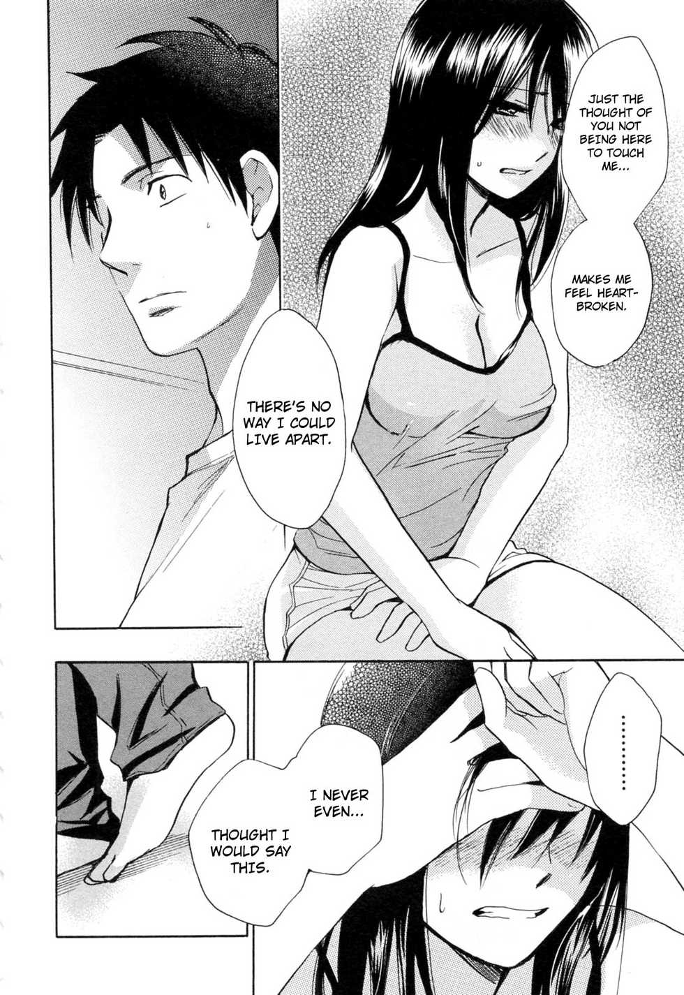 [Harumi Chihiro] Koi o Suru no Ga Shigoto Desu. - Falling In Love Is Work. 3 [English] [Soba-4dawgz] - Page 11