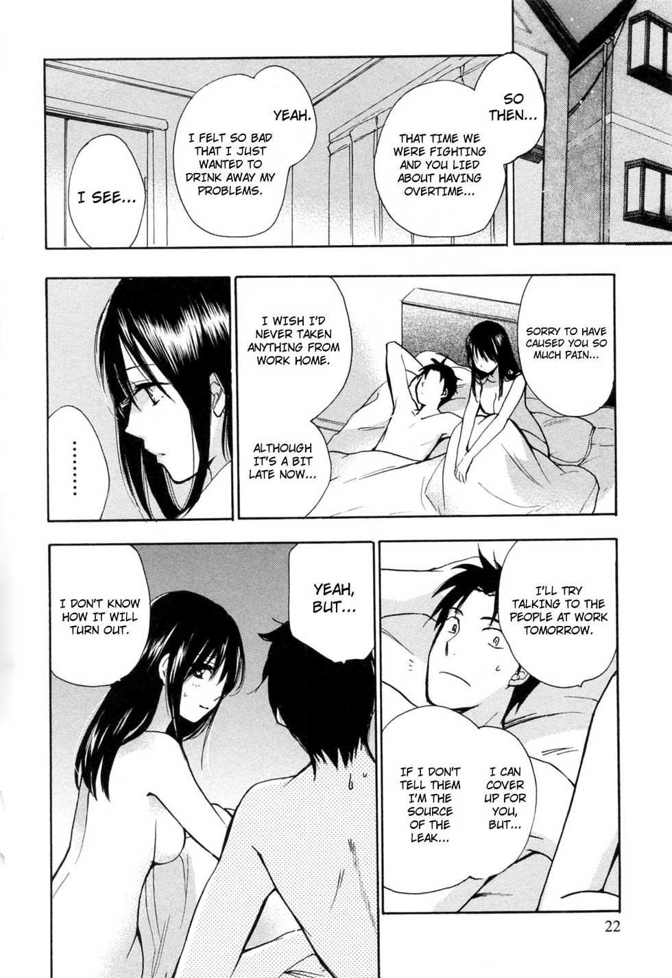 [Harumi Chihiro] Koi o Suru no Ga Shigoto Desu. - Falling In Love Is Work. 3 [English] [Soba-4dawgz] - Page 23