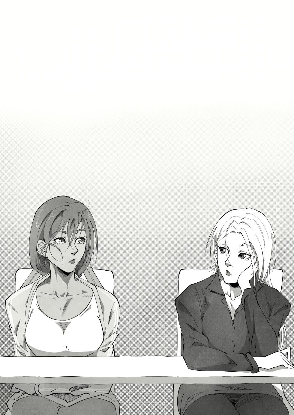 [UselessBegging] GNO .02 [English][Incomplete /Ongoing] [Censored] - Page 5