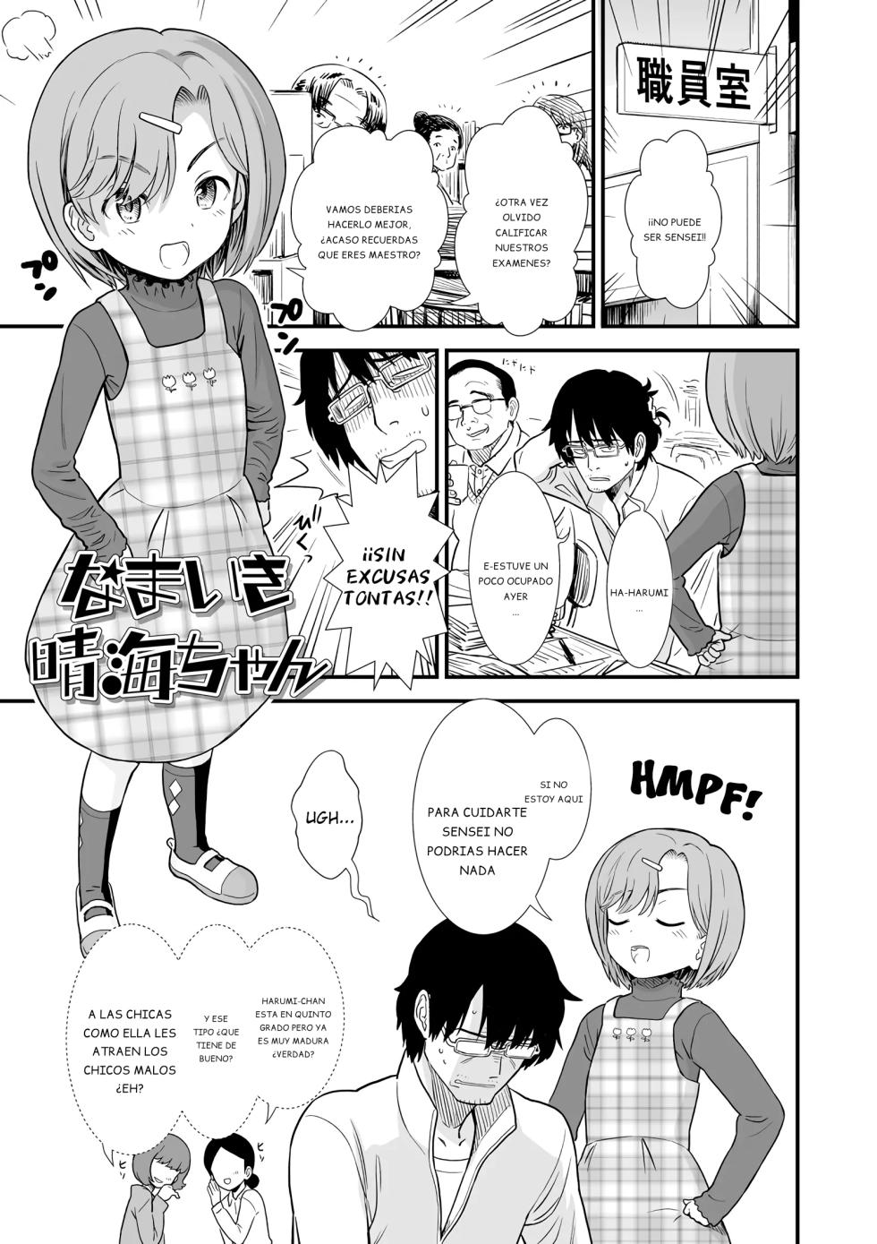 [Sabaku] Namaiki Harumi-chan | La Descarada Harumi-chan (Ore wa Kuzu dakara koso Sukuwareru Kenri ga Aru!) {Spanish} {EbisuTraslade - Winder} {Decensored} {Digital} - Page 1