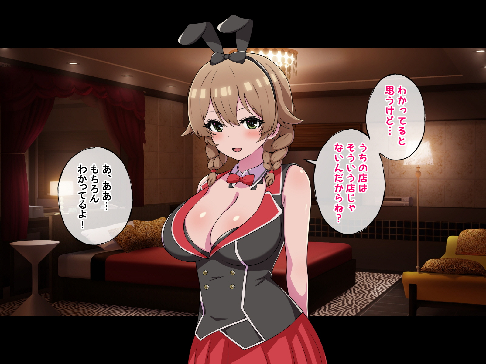 [radio tower (Radio Sensei)] Deka Chichi Ero Bunny no Ecchi na Ura Menu - Page 9
