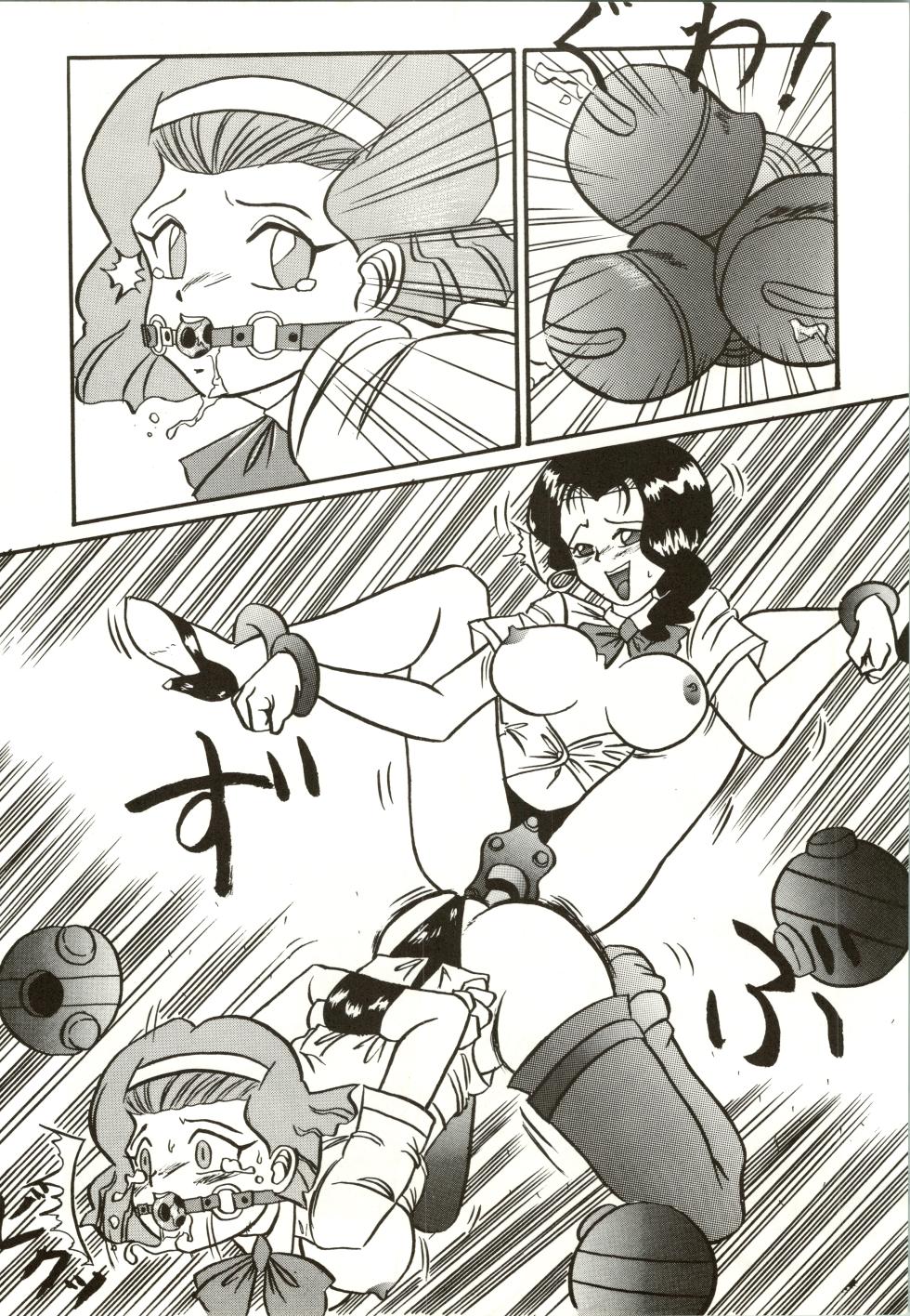 (C44) [Ebisen Kikaku (Various)] Nama Nie (Hana no Mahou Tsukai Marybell, Yadamon) - Page 26