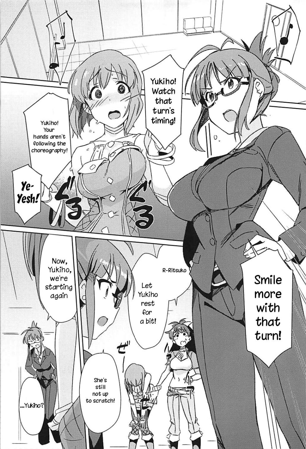 (C94) [Suimitsutou Koubou (Momo no Suidousui)] YukiChinpo Futanari Yukiho to Ritsuko ga Lesson Suru Hon (THE IDOLM@STER) [English] [TreePerception] [Decensored] - Page 5