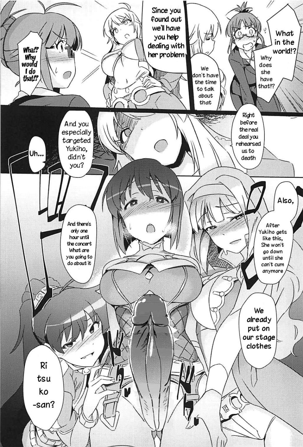 (C94) [Suimitsutou Koubou (Momo no Suidousui)] YukiChinpo Futanari Yukiho to Ritsuko ga Lesson Suru Hon (THE IDOLM@STER) [English] [TreePerception] [Decensored] - Page 9