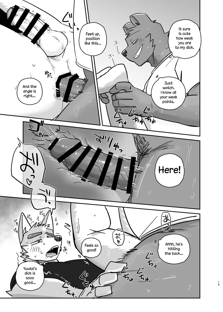 [Nicosando (nico)] Doing it until the doorbell rings [English] [Digital] - Page 13