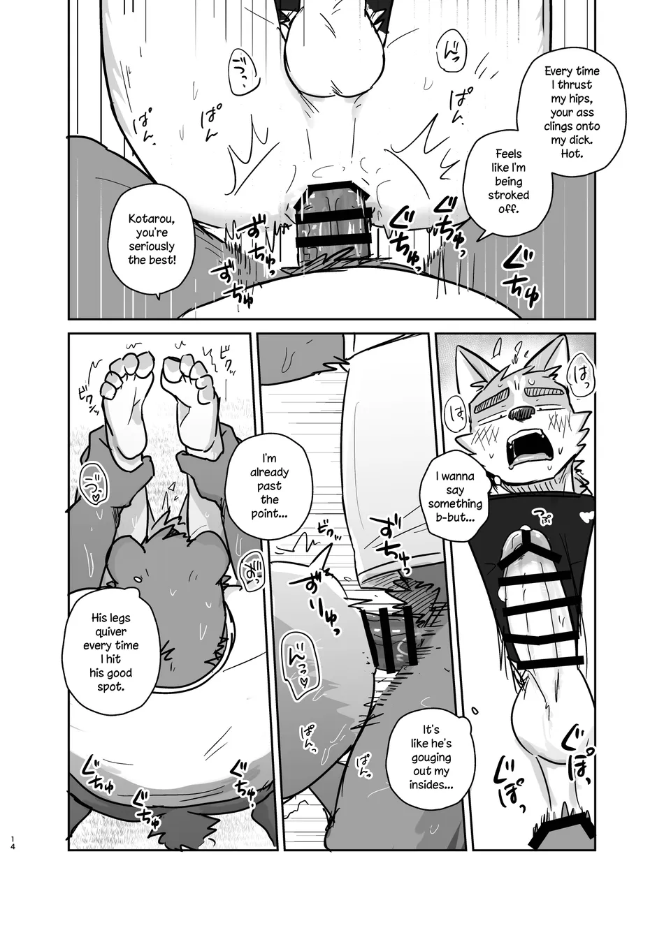 [Nicosando (nico)] Doing it until the doorbell rings [English] [Digital] - Page 14