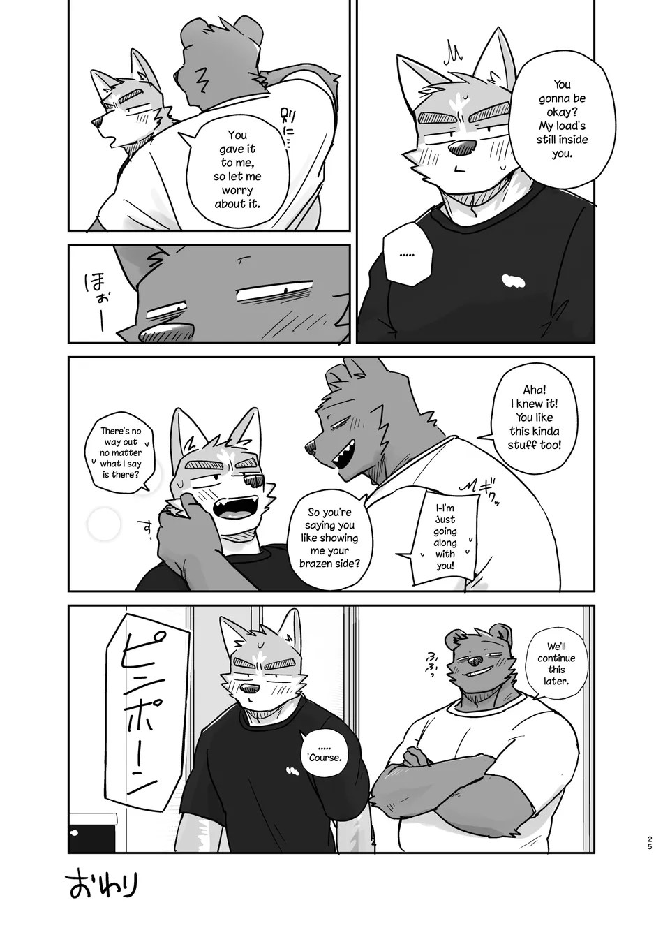 [Nicosando (nico)] Doing it until the doorbell rings [English] [Digital] - Page 25