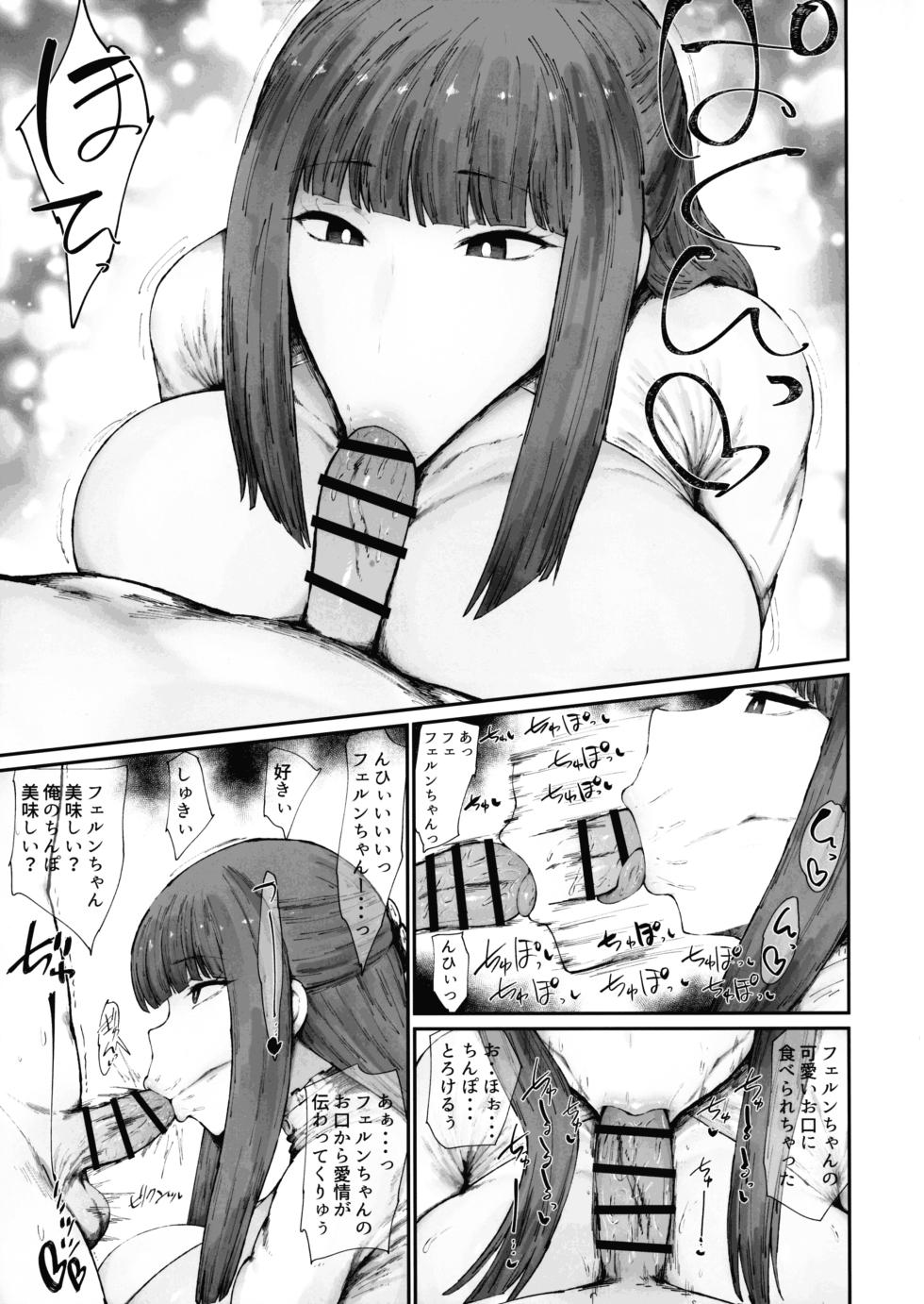 [Ginjou Maggots (Kurotama)] Kono Mahoutsukai Zettai ni Mesubuta Onaho Yome ni Suru (Sousou no Frieren) - Page 7
